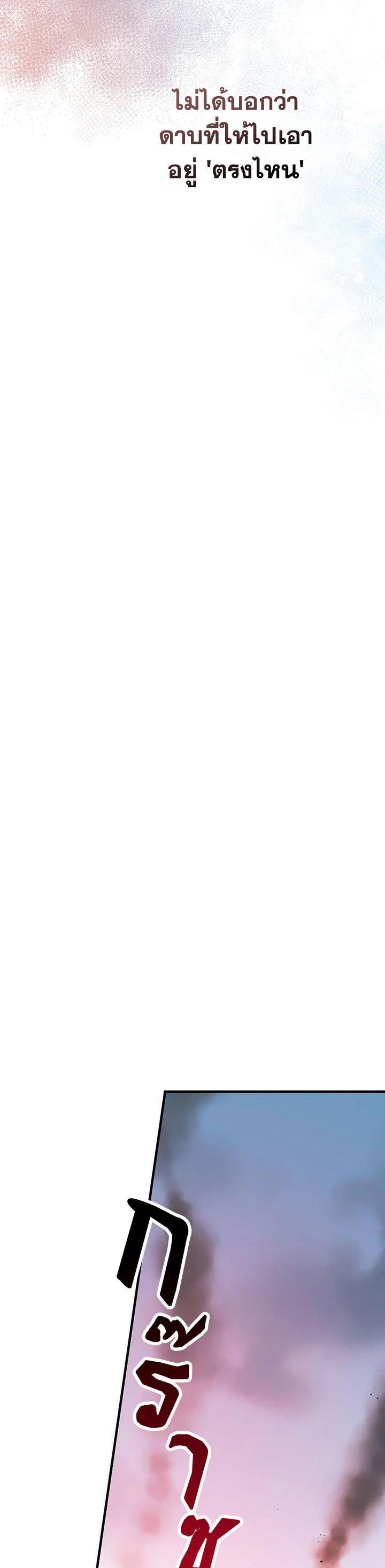 Manga-lc-com อ่านมังงะ อ่านการ์ตูน ออนไลน์ ฟรี A Red Knight Does Not Blindly Follow Money ตอนที่ 1 2 3 4 5 6 7 8 9 10 11 12 13 14 ฟรี ไม่มีโฆษณา Manga-lc - อ่าน มังงะ อ่าน การ์ตูน ออนไลน์ อ่านมังงะ ฟรี