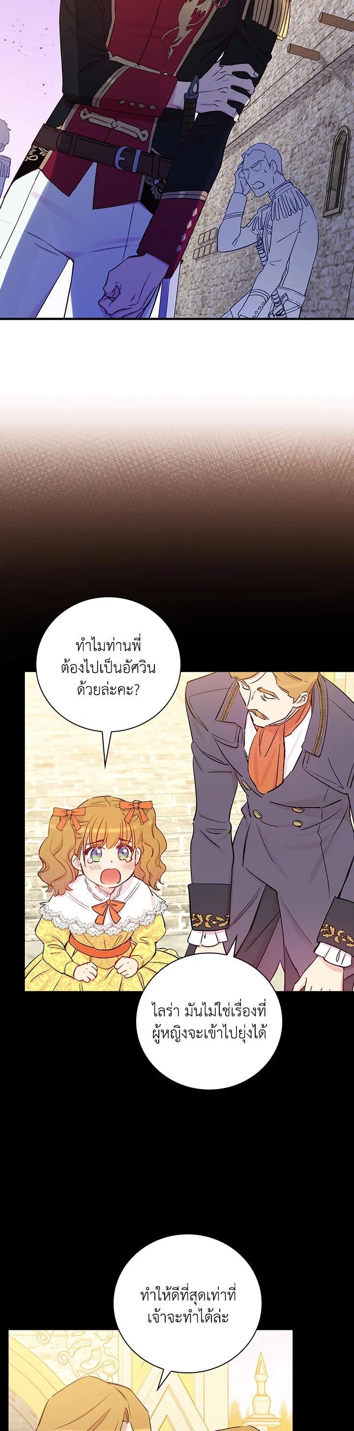 Manga-lc-com อ่านมังงะ อ่านการ์ตูน ออนไลน์ ฟรี A Red Knight Does Not Blindly Follow Money ตอนที่ 1 2 3 4 5 6 7 8 9 10 11 12 13 14 ฟรี ไม่มีโฆษณา Manga-lc - อ่าน มังงะ อ่าน การ์ตูน ออนไลน์ อ่านมังงะ ฟรี