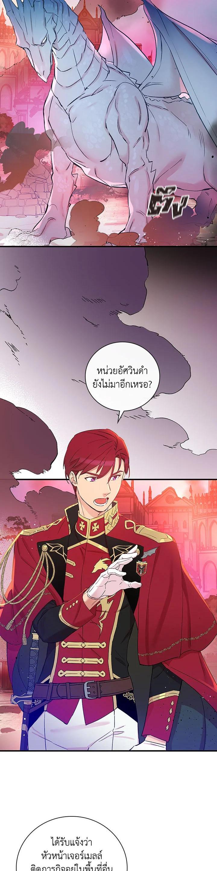 Manga-lc-com อ่านมังงะ อ่านการ์ตูน ออนไลน์ ฟรี A Red Knight Does Not Blindly Follow Money ตอนที่ 1 2 3 4 5 6 7 8 9 10 11 12 13 14 ฟรี ไม่มีโฆษณา Manga-lc - อ่าน มังงะ อ่าน การ์ตูน ออนไลน์ อ่านมังงะ ฟรี