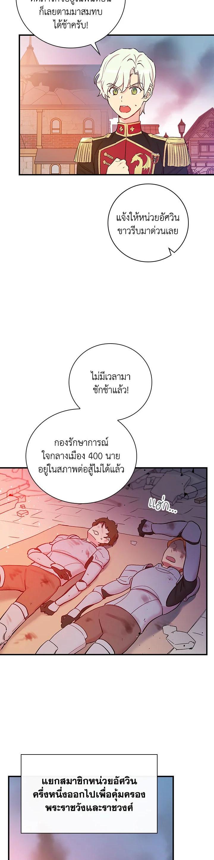 Manga-lc-com อ่านมังงะ อ่านการ์ตูน ออนไลน์ ฟรี A Red Knight Does Not Blindly Follow Money ตอนที่ 1 2 3 4 5 6 7 8 9 10 11 12 13 14 ฟรี ไม่มีโฆษณา Manga-lc - อ่าน มังงะ อ่าน การ์ตูน ออนไลน์ อ่านมังงะ ฟรี