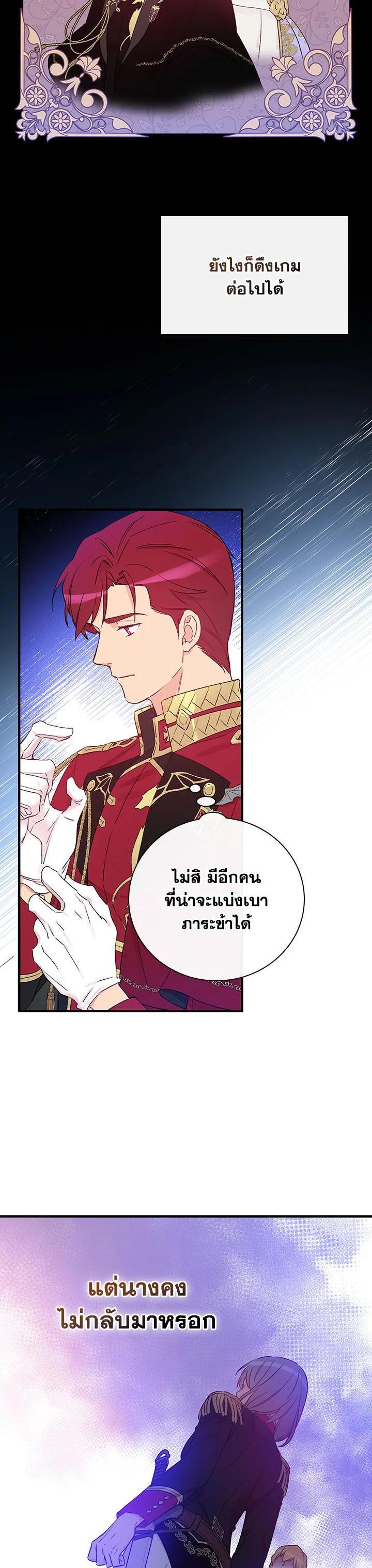 Manga-lc-com อ่านมังงะ อ่านการ์ตูน ออนไลน์ ฟรี A Red Knight Does Not Blindly Follow Money ตอนที่ 1 2 3 4 5 6 7 8 9 10 11 12 13 14 ฟรี ไม่มีโฆษณา Manga-lc - อ่าน มังงะ อ่าน การ์ตูน ออนไลน์ อ่านมังงะ ฟรี
