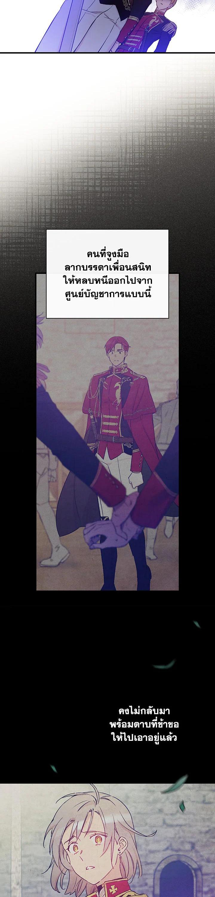 Manga-lc-com อ่านมังงะ อ่านการ์ตูน ออนไลน์ ฟรี A Red Knight Does Not Blindly Follow Money ตอนที่ 1 2 3 4 5 6 7 8 9 10 11 12 13 14 ฟรี ไม่มีโฆษณา Manga-lc - อ่าน มังงะ อ่าน การ์ตูน ออนไลน์ อ่านมังงะ ฟรี