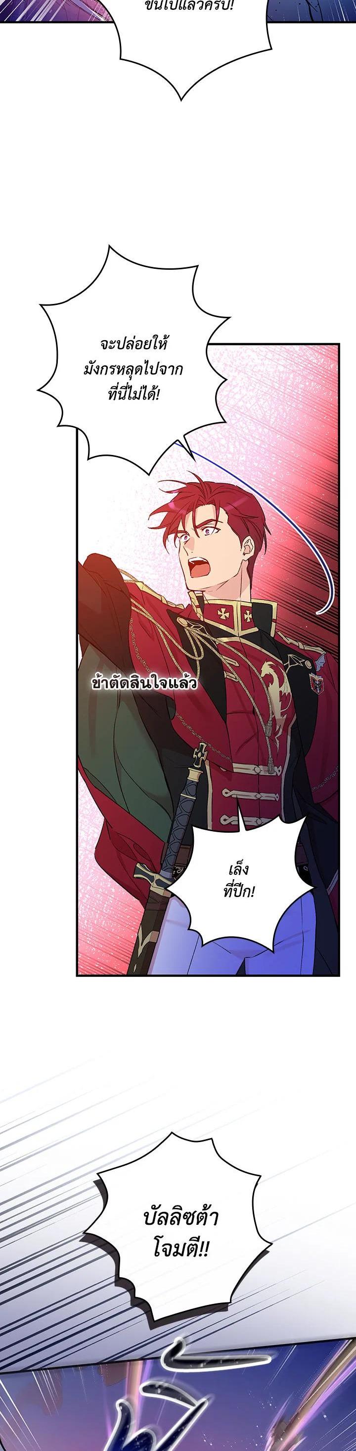 Manga-lc-com อ่านมังงะ อ่านการ์ตูน ออนไลน์ ฟรี A Red Knight Does Not Blindly Follow Money ตอนที่ 1 2 3 4 5 6 7 8 9 10 11 12 13 14 ฟรี ไม่มีโฆษณา Manga-lc - อ่าน มังงะ อ่าน การ์ตูน ออนไลน์ อ่านมังงะ ฟรี