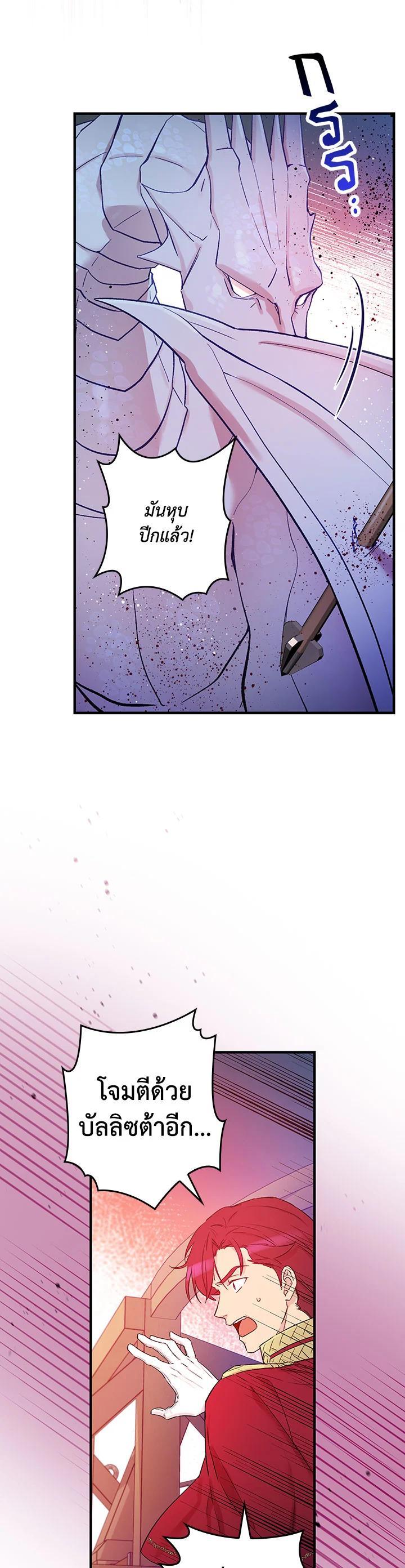 Manga-lc-com อ่านมังงะ อ่านการ์ตูน ออนไลน์ ฟรี A Red Knight Does Not Blindly Follow Money ตอนที่ 1 2 3 4 5 6 7 8 9 10 11 12 13 14 ฟรี ไม่มีโฆษณา Manga-lc - อ่าน มังงะ อ่าน การ์ตูน ออนไลน์ อ่านมังงะ ฟรี