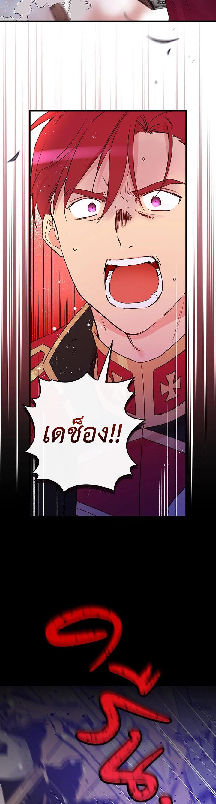 Manga-lc-com อ่านมังงะ อ่านการ์ตูน ออนไลน์ ฟรี A Red Knight Does Not Blindly Follow Money ตอนที่ 1 2 3 4 5 6 7 8 9 10 11 12 13 14 ฟรี ไม่มีโฆษณา Manga-lc - อ่าน มังงะ อ่าน การ์ตูน ออนไลน์ อ่านมังงะ ฟรี