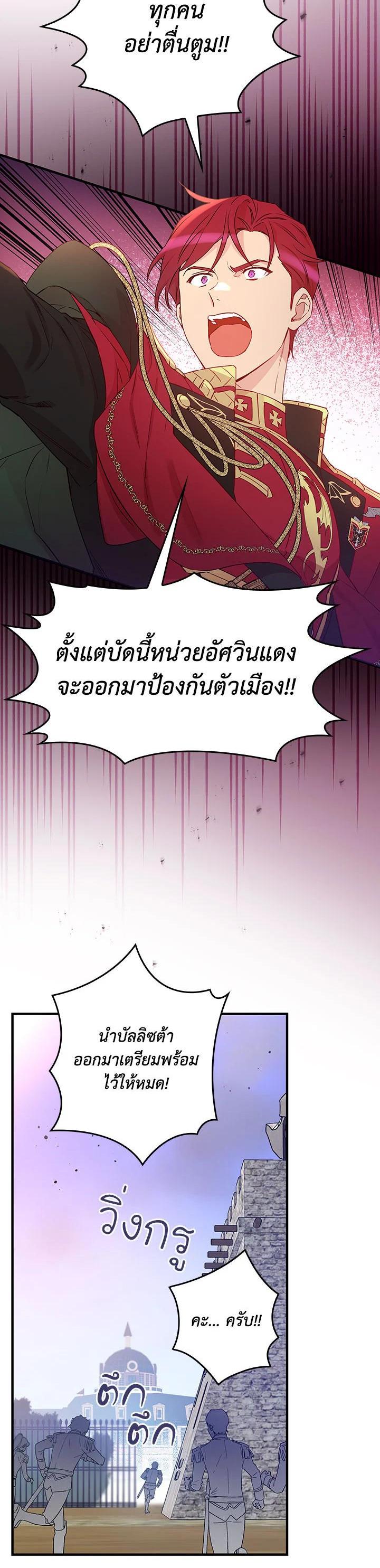 Manga-lc-com อ่านมังงะ อ่านการ์ตูน ออนไลน์ ฟรี A Red Knight Does Not Blindly Follow Money ตอนที่ 1 2 3 4 5 6 7 8 9 10 11 12 13 14 ฟรี ไม่มีโฆษณา Manga-lc - อ่าน มังงะ อ่าน การ์ตูน ออนไลน์ อ่านมังงะ ฟรี