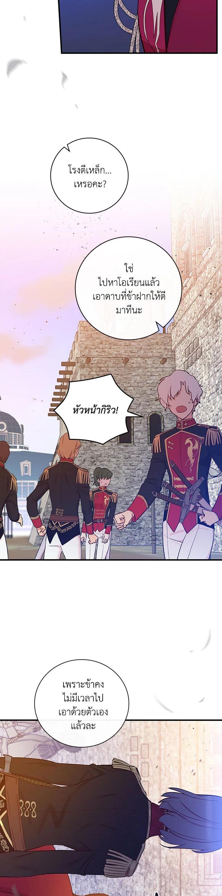 Manga-lc-com อ่านมังงะ อ่านการ์ตูน ออนไลน์ ฟรี A Red Knight Does Not Blindly Follow Money ตอนที่ 1 2 3 4 5 6 7 8 9 10 11 12 13 14 ฟรี ไม่มีโฆษณา Manga-lc - อ่าน มังงะ อ่าน การ์ตูน ออนไลน์ อ่านมังงะ ฟรี