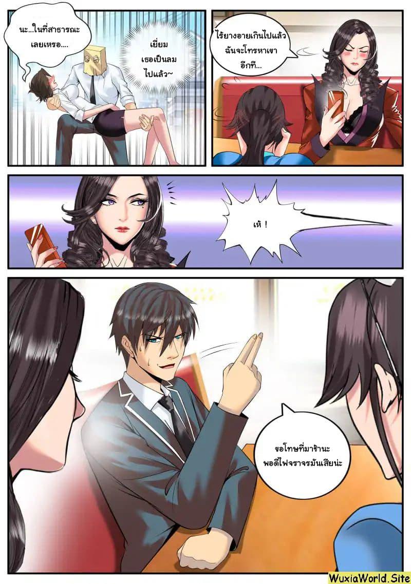 Manga-lc-com อ่านมังงะ อ่านการ์ตูน ออนไลน์ ฟรี The Superb Captain in the City ตอนที่ 1 2 3 4 5 6 7 8 9 10 11 12 13 14 ฟรี ไม่มีโฆษณา Manga-lc - อ่าน มังงะ อ่าน การ์ตูน ออนไลน์ อ่านมังงะ ฟรี