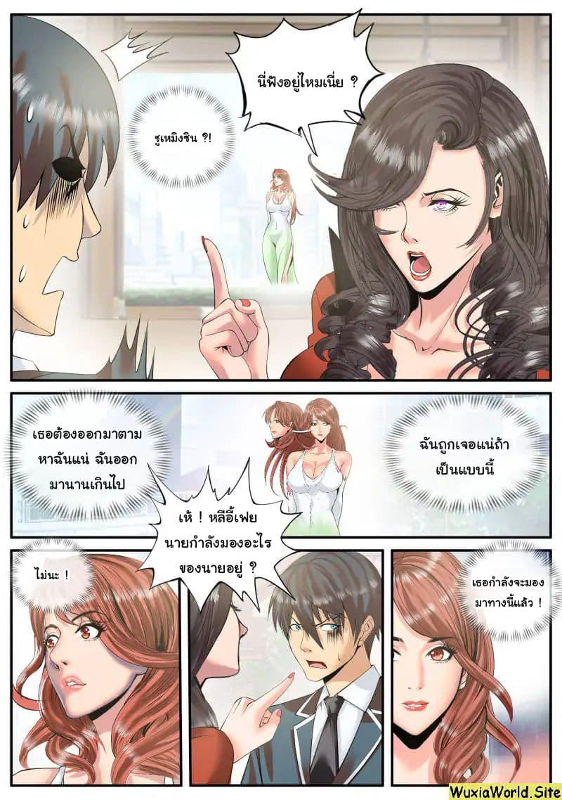 Manga-lc-com อ่านมังงะ อ่านการ์ตูน ออนไลน์ ฟรี The Superb Captain in the City ตอนที่ 1 2 3 4 5 6 7 8 9 10 11 12 13 14 ฟรี ไม่มีโฆษณา Manga-lc - อ่าน มังงะ อ่าน การ์ตูน ออนไลน์ อ่านมังงะ ฟรี