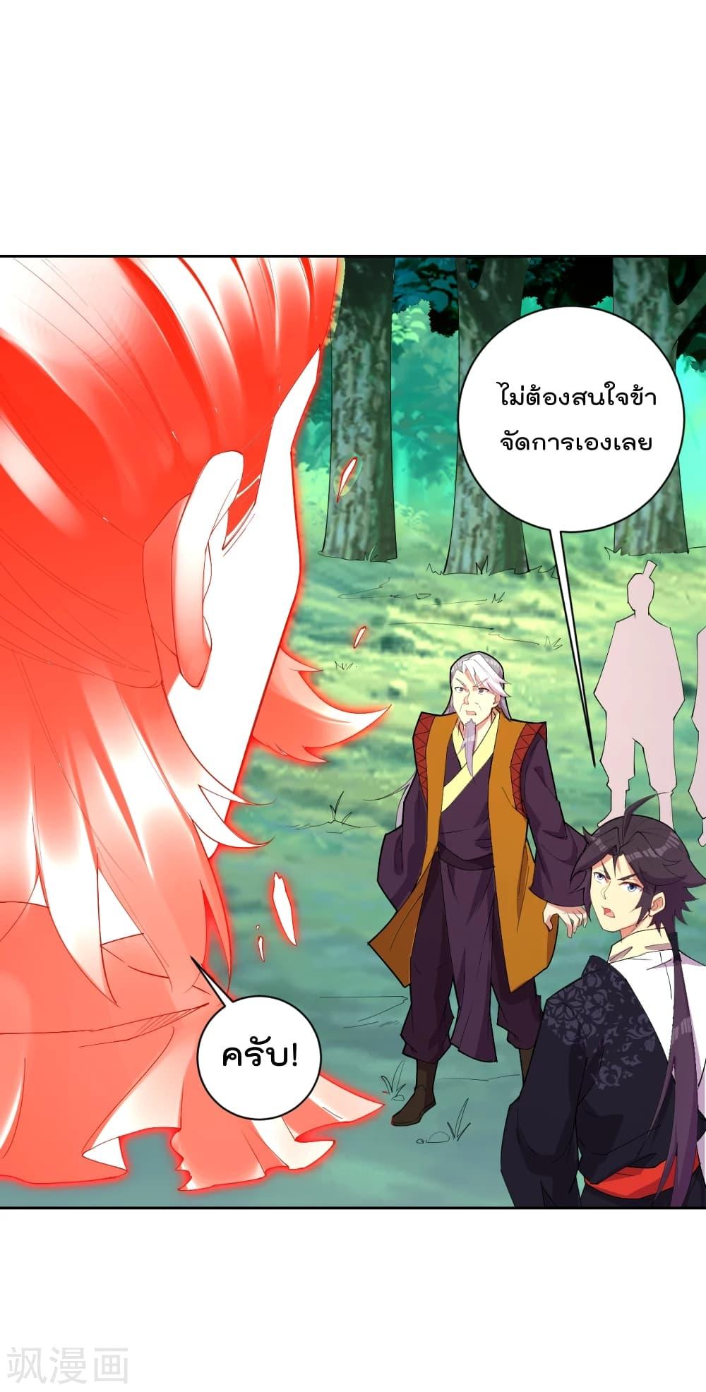 Manga-lc-com อ่านมังงะ อ่านการ์ตูน ออนไลน์ ฟรี Rebirth God of War – การกลับมาล้างแค้นของเทพสงคราม ตอนที่ 1 2 3 4 5 6 7 8 9 10 11 12 13 14 ฟรี ไม่มีโฆษณา Manga-lc - อ่าน มังงะ อ่าน การ์ตูน ออนไลน์ อ่านมังงะ ฟรี