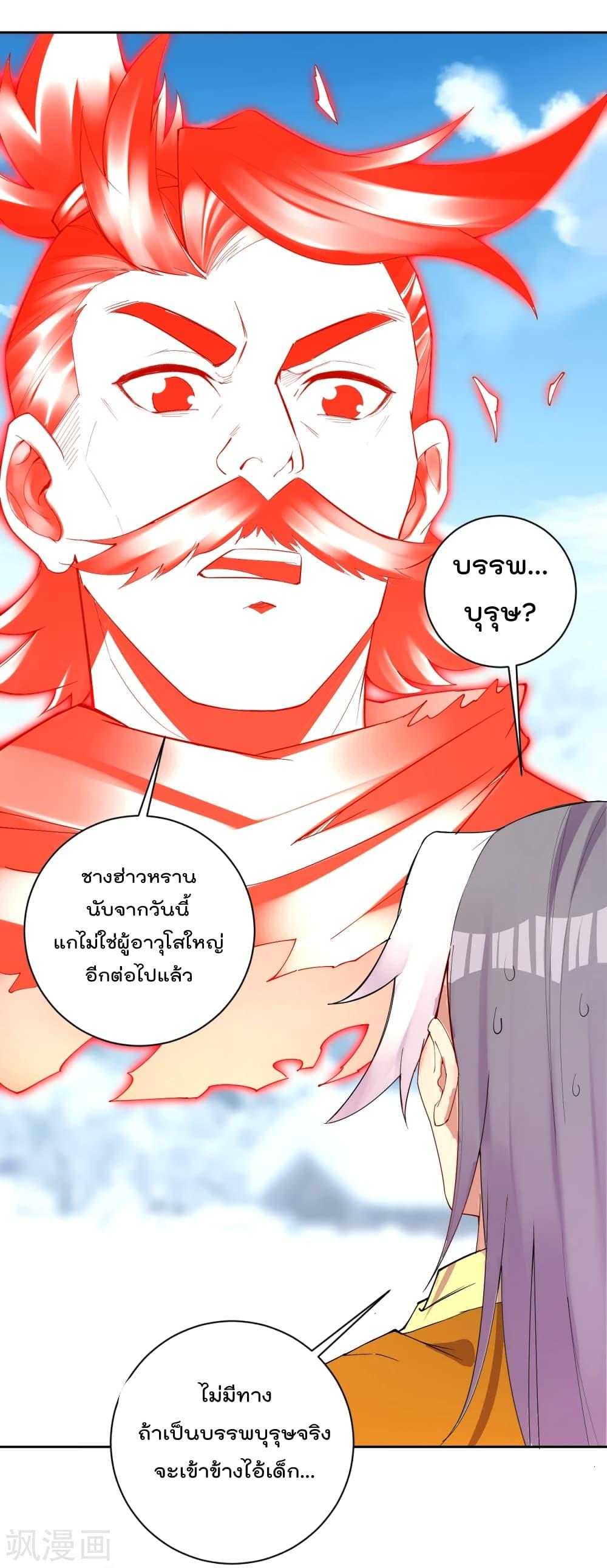 Manga-lc-com อ่านมังงะ อ่านการ์ตูน ออนไลน์ ฟรี Rebirth God of War – การกลับมาล้างแค้นของเทพสงคราม ตอนที่ 1 2 3 4 5 6 7 8 9 10 11 12 13 14 ฟรี ไม่มีโฆษณา Manga-lc - อ่าน มังงะ อ่าน การ์ตูน ออนไลน์ อ่านมังงะ ฟรี