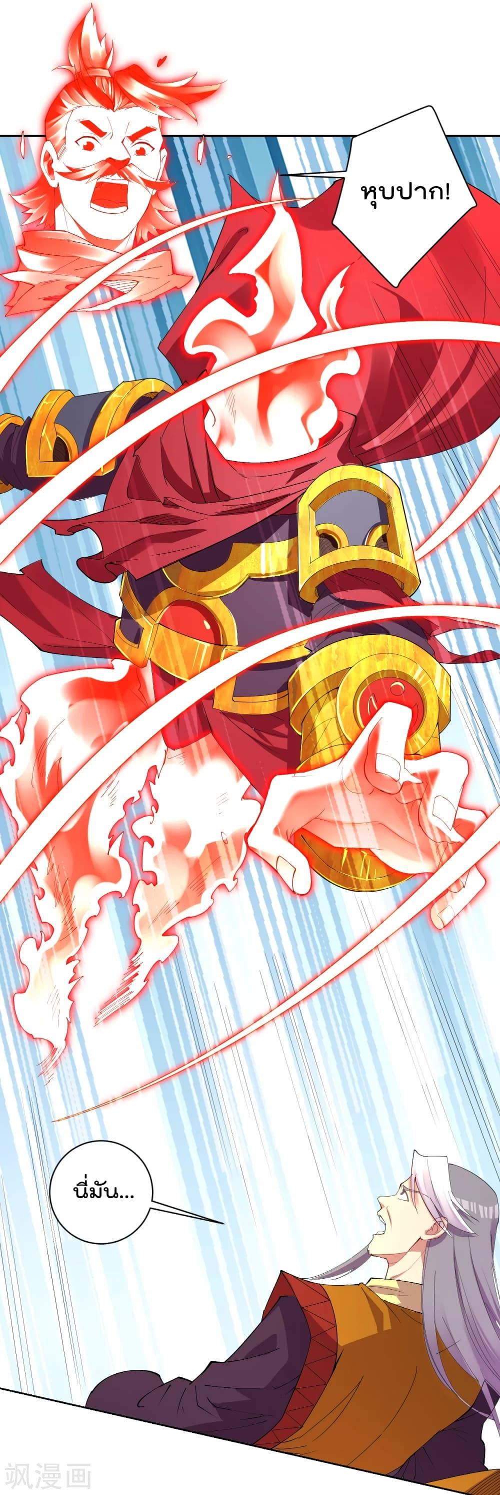 Manga-lc-com อ่านมังงะ อ่านการ์ตูน ออนไลน์ ฟรี Rebirth God of War – การกลับมาล้างแค้นของเทพสงคราม ตอนที่ 1 2 3 4 5 6 7 8 9 10 11 12 13 14 ฟรี ไม่มีโฆษณา Manga-lc - อ่าน มังงะ อ่าน การ์ตูน ออนไลน์ อ่านมังงะ ฟรี