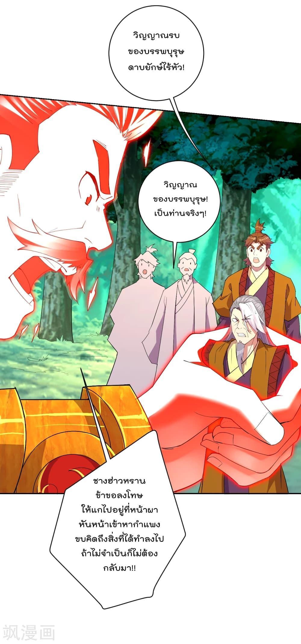 Manga-lc-com อ่านมังงะ อ่านการ์ตูน ออนไลน์ ฟรี Rebirth God of War – การกลับมาล้างแค้นของเทพสงคราม ตอนที่ 1 2 3 4 5 6 7 8 9 10 11 12 13 14 ฟรี ไม่มีโฆษณา Manga-lc - อ่าน มังงะ อ่าน การ์ตูน ออนไลน์ อ่านมังงะ ฟรี