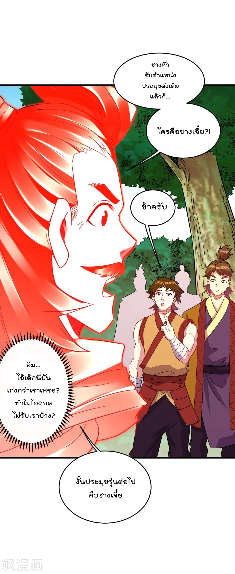 Manga-lc-com อ่านมังงะ อ่านการ์ตูน ออนไลน์ ฟรี Rebirth God of War – การกลับมาล้างแค้นของเทพสงคราม ตอนที่ 1 2 3 4 5 6 7 8 9 10 11 12 13 14 ฟรี ไม่มีโฆษณา Manga-lc - อ่าน มังงะ อ่าน การ์ตูน ออนไลน์ อ่านมังงะ ฟรี