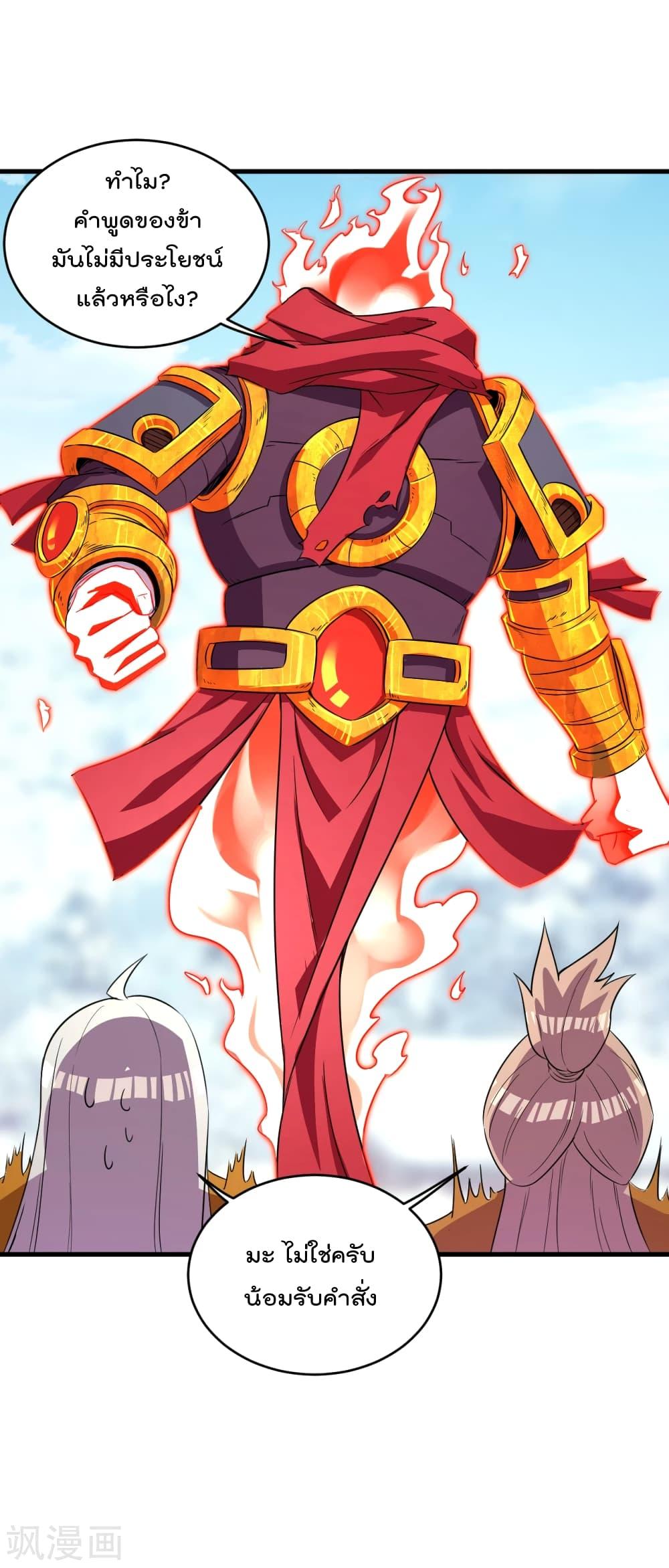 Manga-lc-com อ่านมังงะ อ่านการ์ตูน ออนไลน์ ฟรี Rebirth God of War – การกลับมาล้างแค้นของเทพสงคราม ตอนที่ 1 2 3 4 5 6 7 8 9 10 11 12 13 14 ฟรี ไม่มีโฆษณา Manga-lc - อ่าน มังงะ อ่าน การ์ตูน ออนไลน์ อ่านมังงะ ฟรี