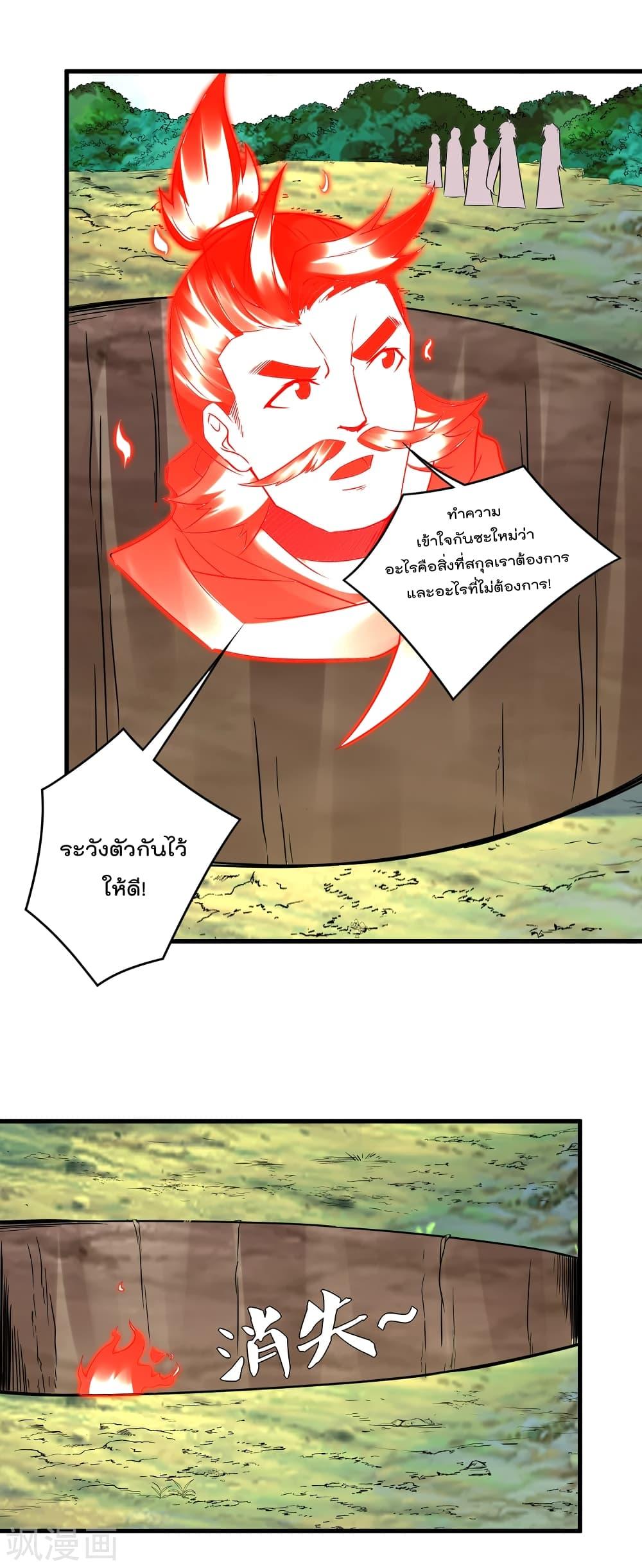 Manga-lc-com อ่านมังงะ อ่านการ์ตูน ออนไลน์ ฟรี Rebirth God of War – การกลับมาล้างแค้นของเทพสงคราม ตอนที่ 1 2 3 4 5 6 7 8 9 10 11 12 13 14 ฟรี ไม่มีโฆษณา Manga-lc - อ่าน มังงะ อ่าน การ์ตูน ออนไลน์ อ่านมังงะ ฟรี