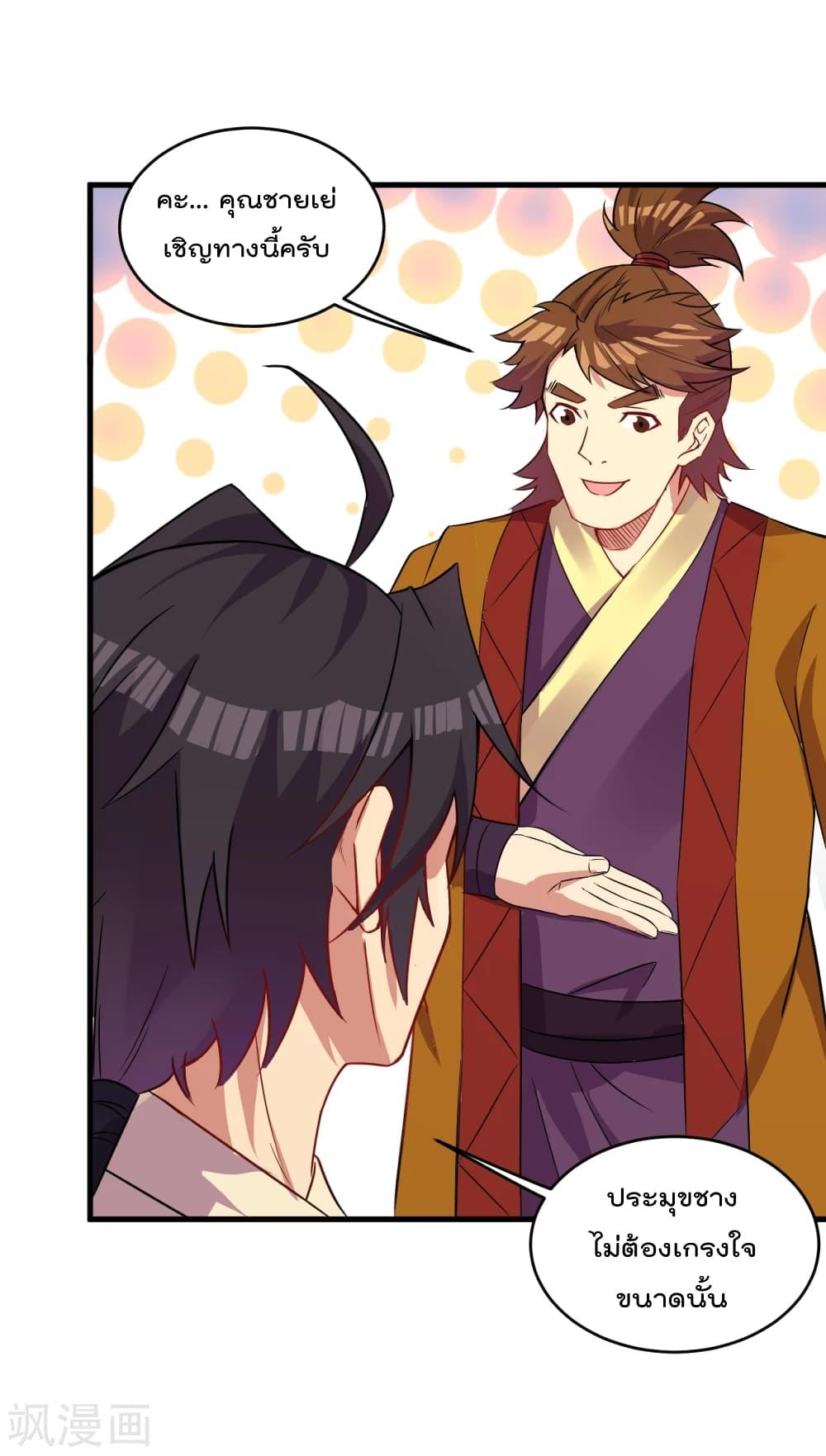 Manga-lc-com อ่านมังงะ อ่านการ์ตูน ออนไลน์ ฟรี Rebirth God of War – การกลับมาล้างแค้นของเทพสงคราม ตอนที่ 1 2 3 4 5 6 7 8 9 10 11 12 13 14 ฟรี ไม่มีโฆษณา Manga-lc - อ่าน มังงะ อ่าน การ์ตูน ออนไลน์ อ่านมังงะ ฟรี