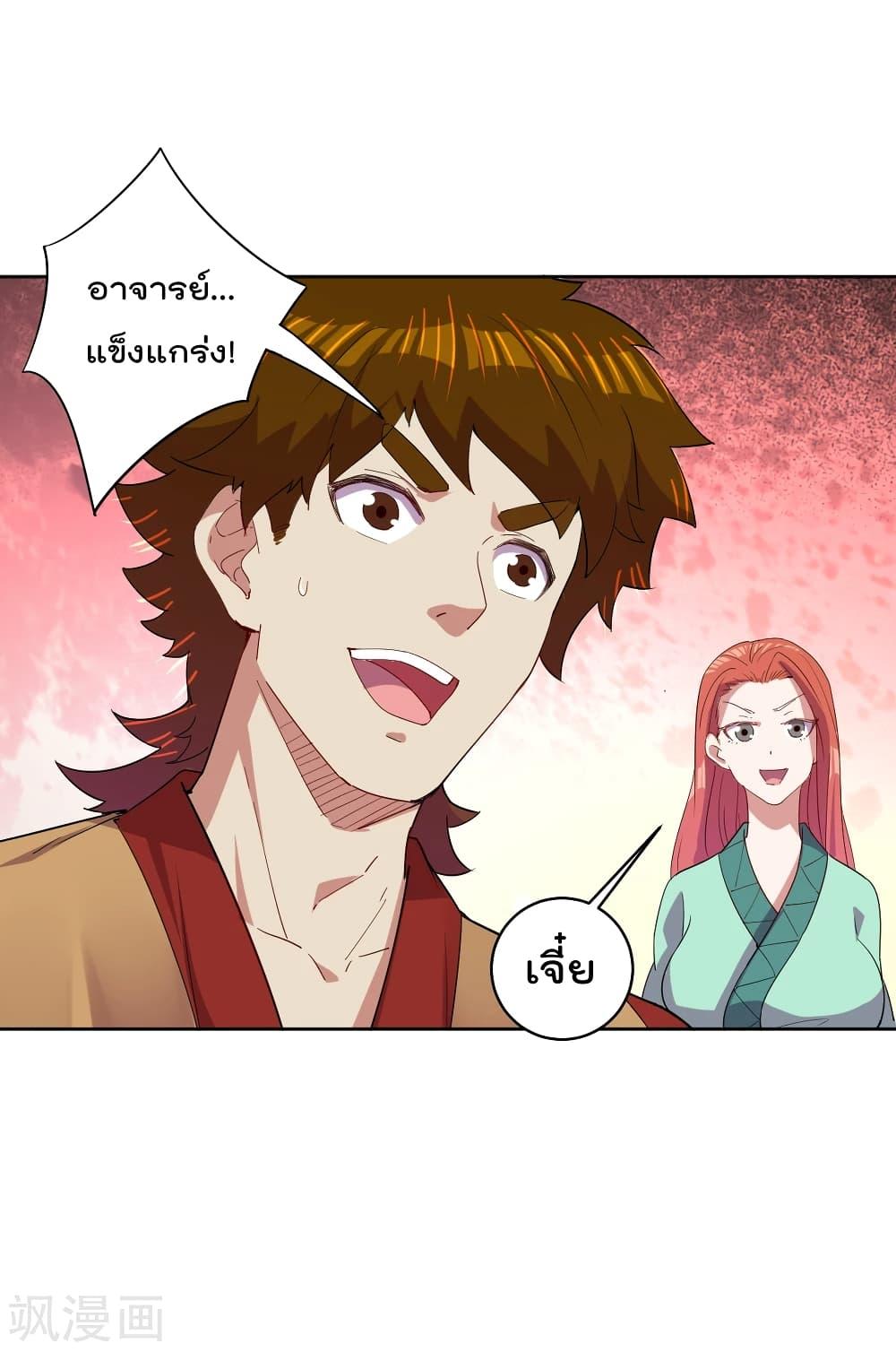 Manga-lc-com อ่านมังงะ อ่านการ์ตูน ออนไลน์ ฟรี Rebirth God of War – การกลับมาล้างแค้นของเทพสงคราม ตอนที่ 1 2 3 4 5 6 7 8 9 10 11 12 13 14 ฟรี ไม่มีโฆษณา Manga-lc - อ่าน มังงะ อ่าน การ์ตูน ออนไลน์ อ่านมังงะ ฟรี