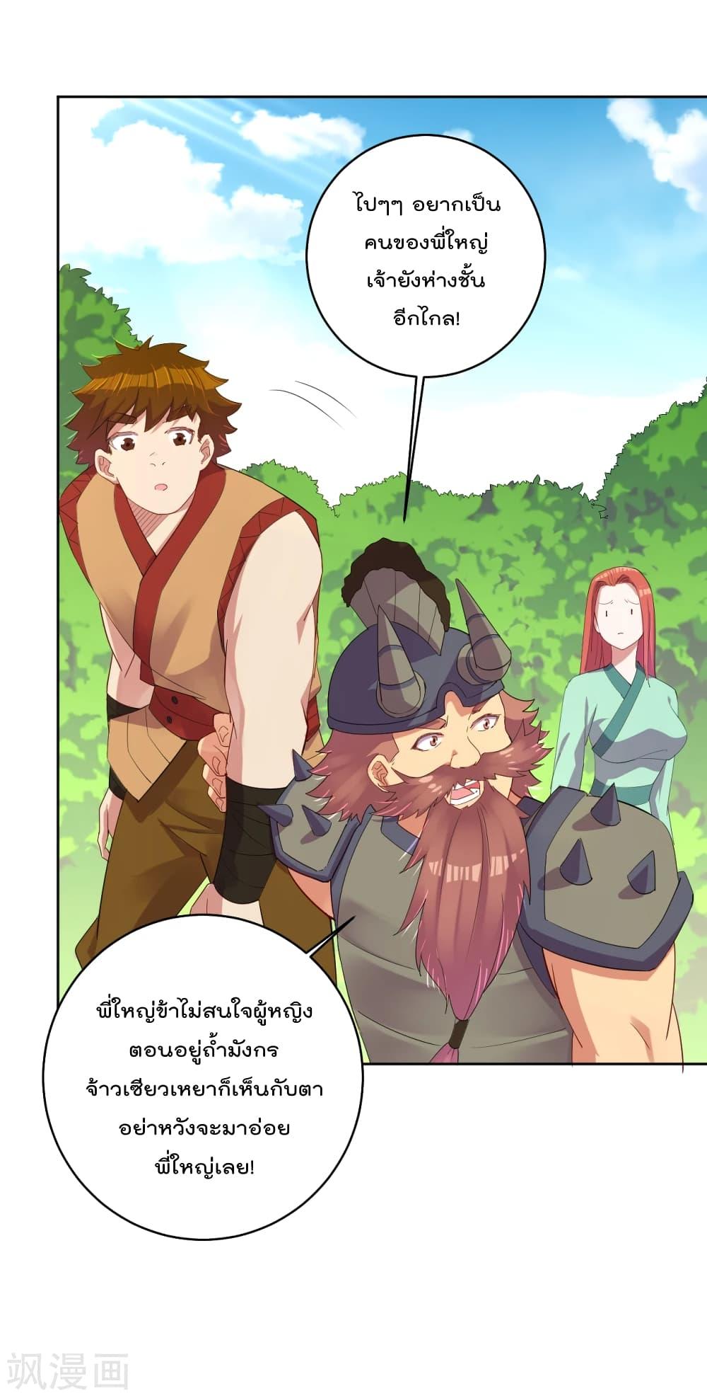 Manga-lc-com อ่านมังงะ อ่านการ์ตูน ออนไลน์ ฟรี Rebirth God of War – การกลับมาล้างแค้นของเทพสงคราม ตอนที่ 1 2 3 4 5 6 7 8 9 10 11 12 13 14 ฟรี ไม่มีโฆษณา Manga-lc - อ่าน มังงะ อ่าน การ์ตูน ออนไลน์ อ่านมังงะ ฟรี