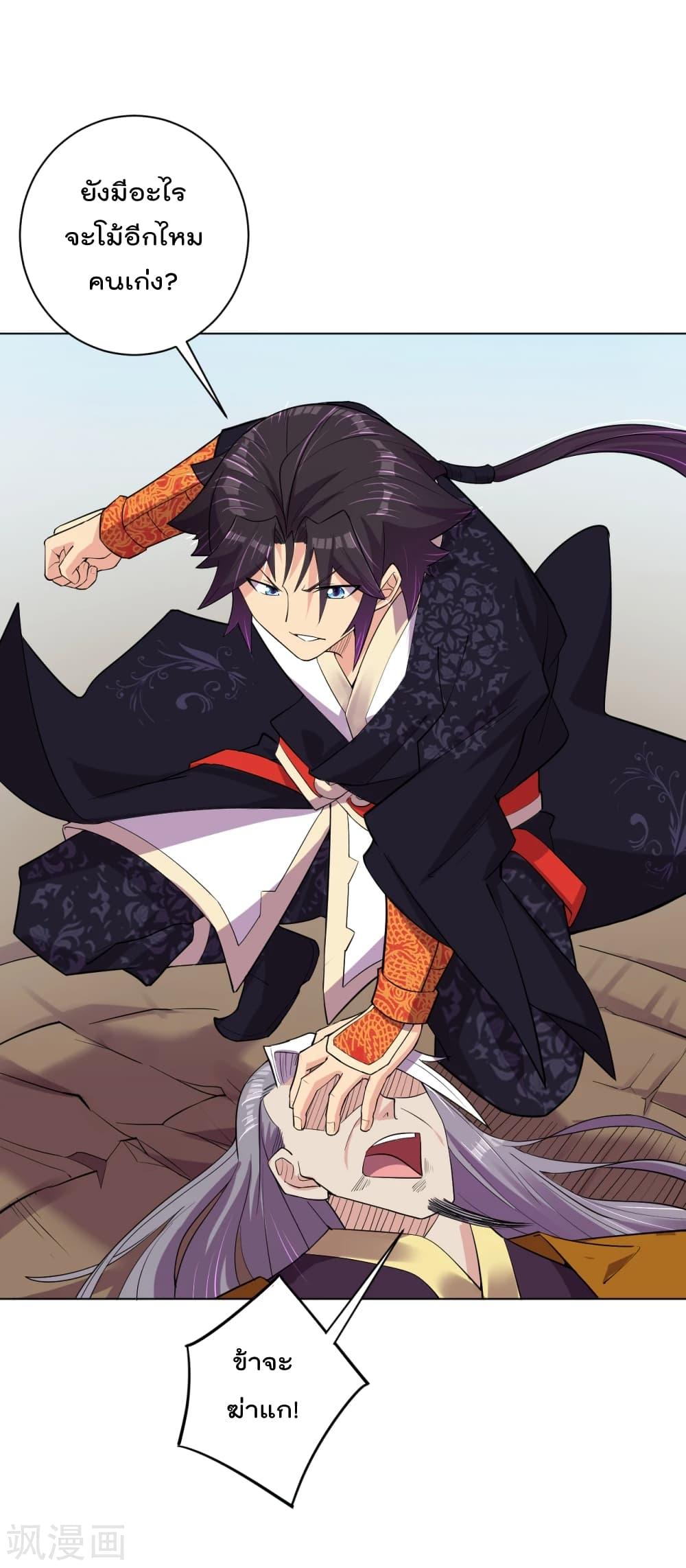 Manga-lc-com อ่านมังงะ อ่านการ์ตูน ออนไลน์ ฟรี Rebirth God of War – การกลับมาล้างแค้นของเทพสงคราม ตอนที่ 1 2 3 4 5 6 7 8 9 10 11 12 13 14 ฟรี ไม่มีโฆษณา Manga-lc - อ่าน มังงะ อ่าน การ์ตูน ออนไลน์ อ่านมังงะ ฟรี