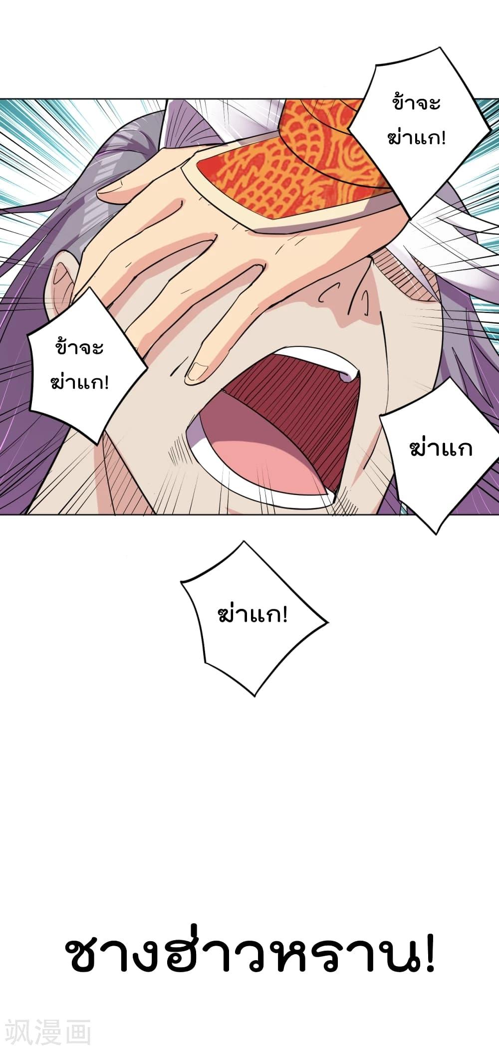 Manga-lc-com อ่านมังงะ อ่านการ์ตูน ออนไลน์ ฟรี Rebirth God of War – การกลับมาล้างแค้นของเทพสงคราม ตอนที่ 1 2 3 4 5 6 7 8 9 10 11 12 13 14 ฟรี ไม่มีโฆษณา Manga-lc - อ่าน มังงะ อ่าน การ์ตูน ออนไลน์ อ่านมังงะ ฟรี