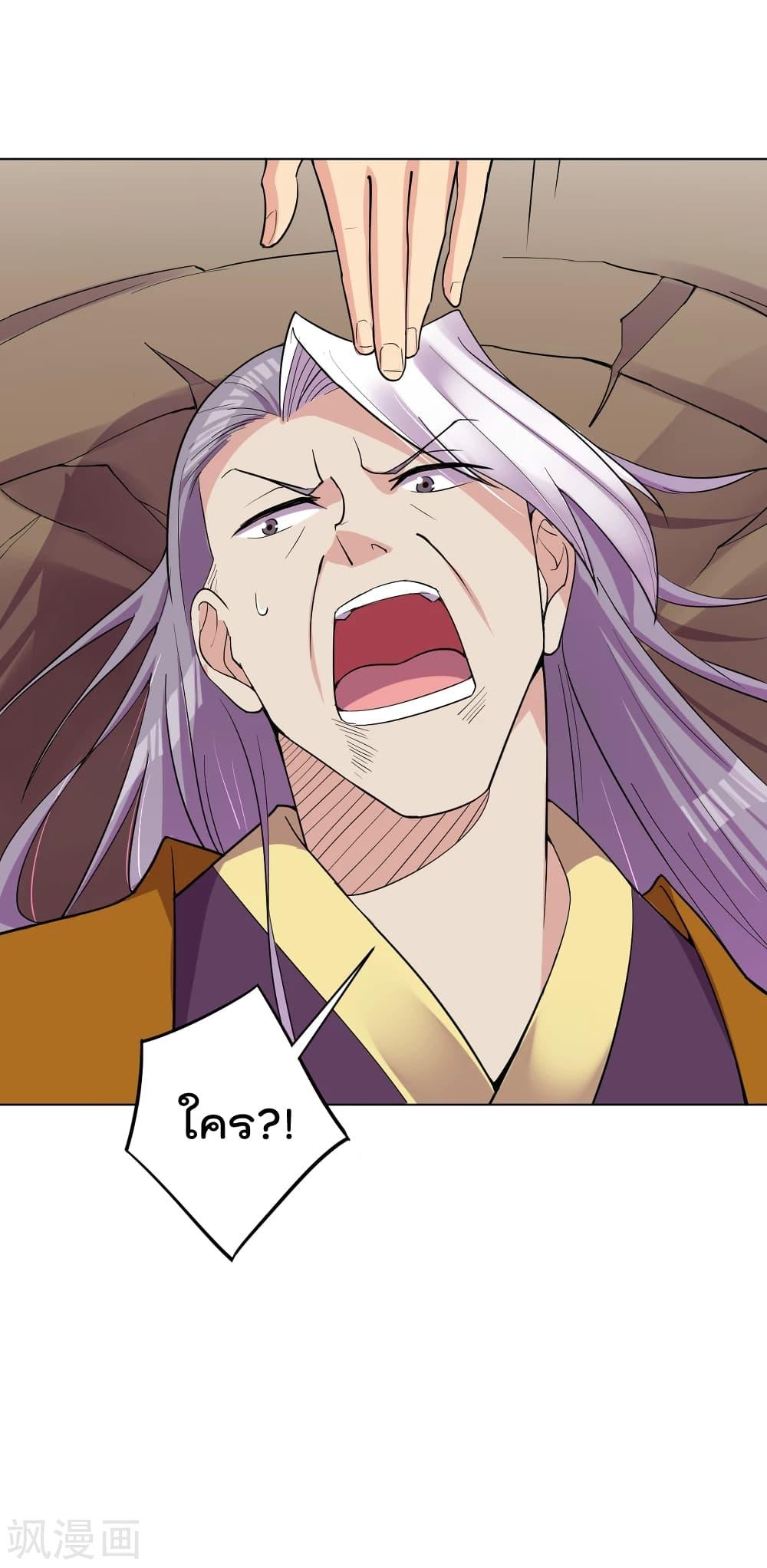 Manga-lc-com อ่านมังงะ อ่านการ์ตูน ออนไลน์ ฟรี Rebirth God of War – การกลับมาล้างแค้นของเทพสงคราม ตอนที่ 1 2 3 4 5 6 7 8 9 10 11 12 13 14 ฟรี ไม่มีโฆษณา Manga-lc - อ่าน มังงะ อ่าน การ์ตูน ออนไลน์ อ่านมังงะ ฟรี