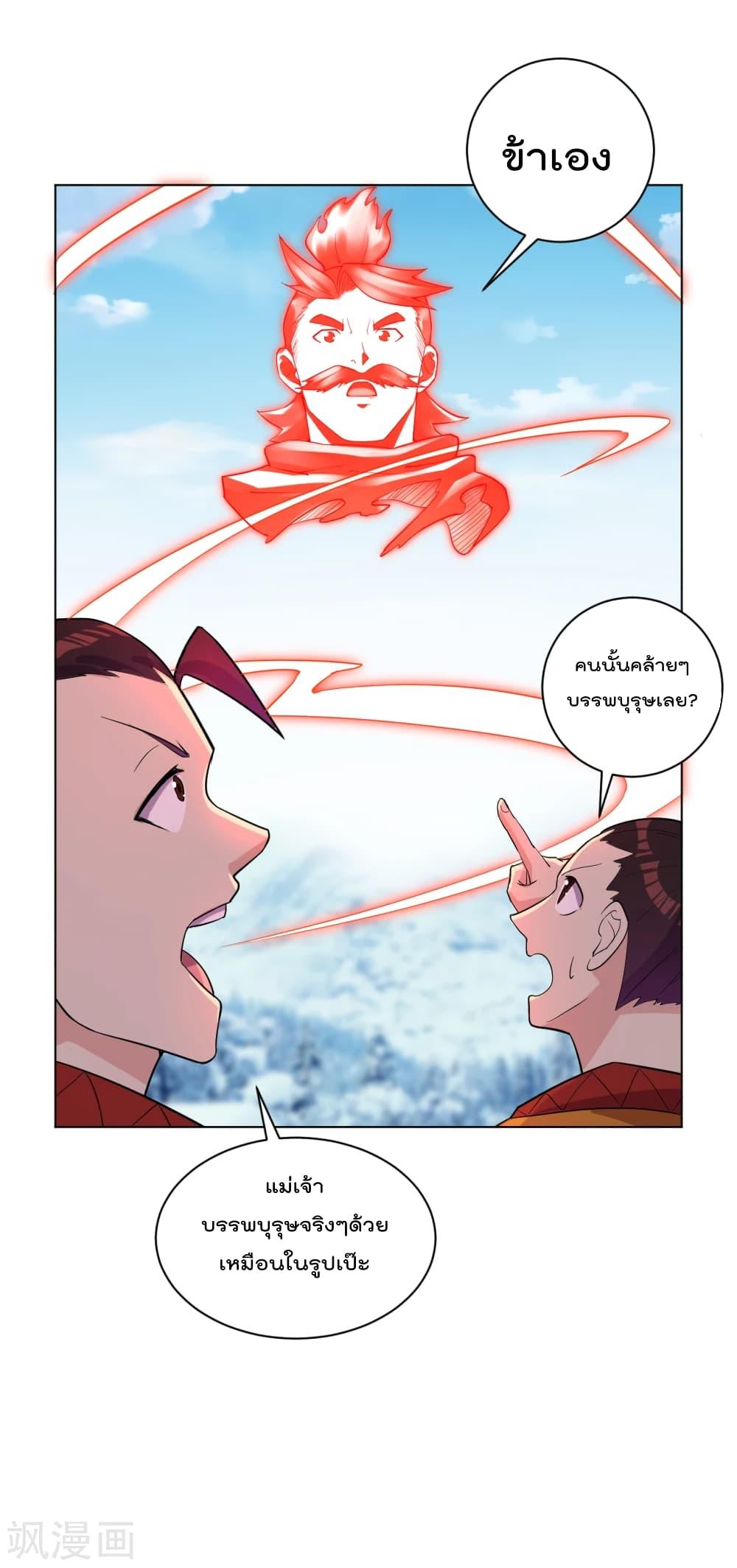 Manga-lc-com อ่านมังงะ อ่านการ์ตูน ออนไลน์ ฟรี Rebirth God of War – การกลับมาล้างแค้นของเทพสงคราม ตอนที่ 1 2 3 4 5 6 7 8 9 10 11 12 13 14 ฟรี ไม่มีโฆษณา Manga-lc - อ่าน มังงะ อ่าน การ์ตูน ออนไลน์ อ่านมังงะ ฟรี