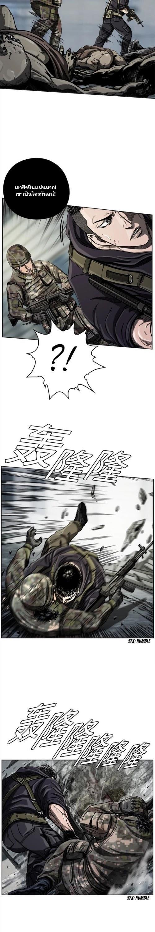 Manga-lc-com อ่านมังงะ อ่านการ์ตูน ออนไลน์ ฟรี The First Hunter ตอนที่ 1 2 3 4 5 6 7 8 9 10 11 12 13 14 ฟรี ไม่มีโฆษณา Manga-lc - อ่าน มังงะ อ่าน การ์ตูน ออนไลน์ อ่านมังงะ ฟรี
