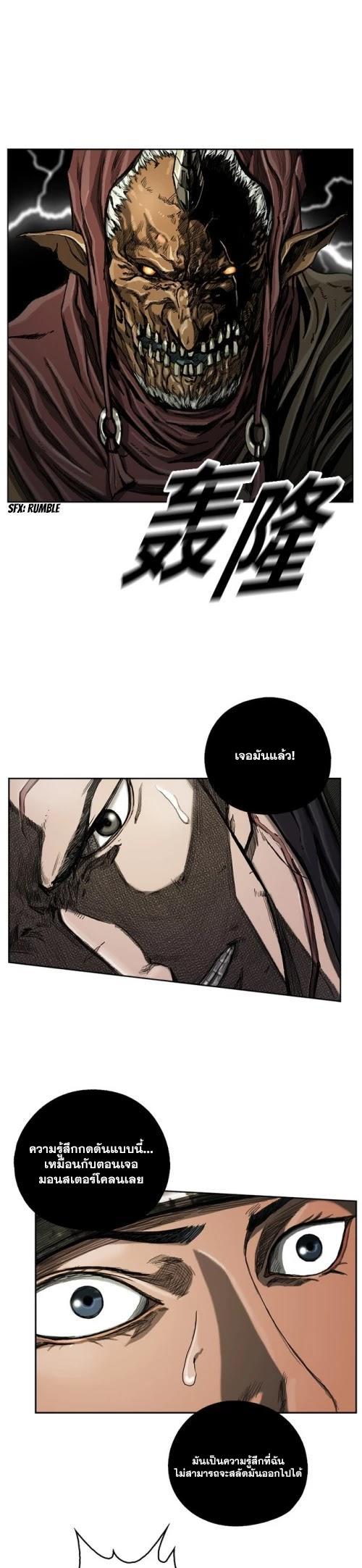 Manga-lc-com อ่านมังงะ อ่านการ์ตูน ออนไลน์ ฟรี The First Hunter ตอนที่ 1 2 3 4 5 6 7 8 9 10 11 12 13 14 ฟรี ไม่มีโฆษณา Manga-lc - อ่าน มังงะ อ่าน การ์ตูน ออนไลน์ อ่านมังงะ ฟรี