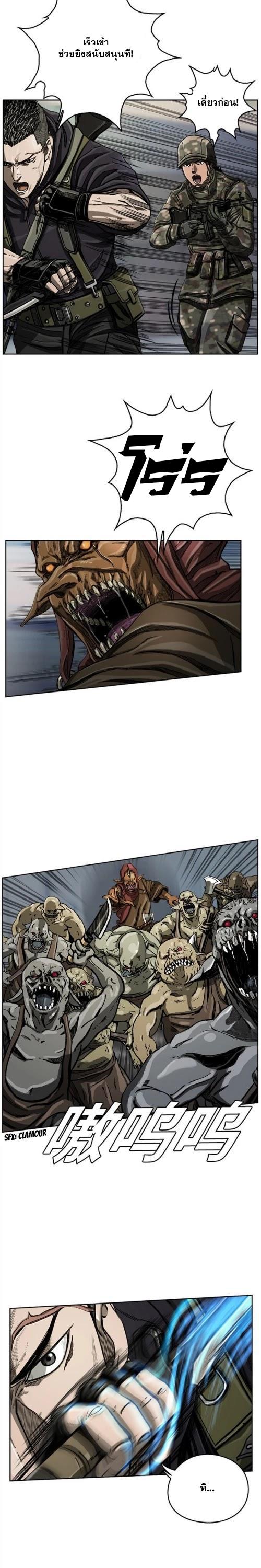 Manga-lc-com อ่านมังงะ อ่านการ์ตูน ออนไลน์ ฟรี The First Hunter ตอนที่ 1 2 3 4 5 6 7 8 9 10 11 12 13 14 ฟรี ไม่มีโฆษณา Manga-lc - อ่าน มังงะ อ่าน การ์ตูน ออนไลน์ อ่านมังงะ ฟรี