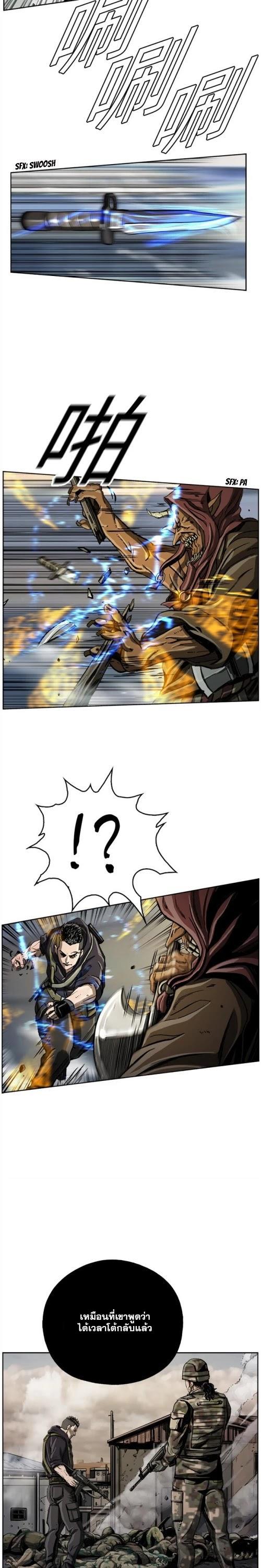 Manga-lc-com อ่านมังงะ อ่านการ์ตูน ออนไลน์ ฟรี The First Hunter ตอนที่ 1 2 3 4 5 6 7 8 9 10 11 12 13 14 ฟรี ไม่มีโฆษณา Manga-lc - อ่าน มังงะ อ่าน การ์ตูน ออนไลน์ อ่านมังงะ ฟรี