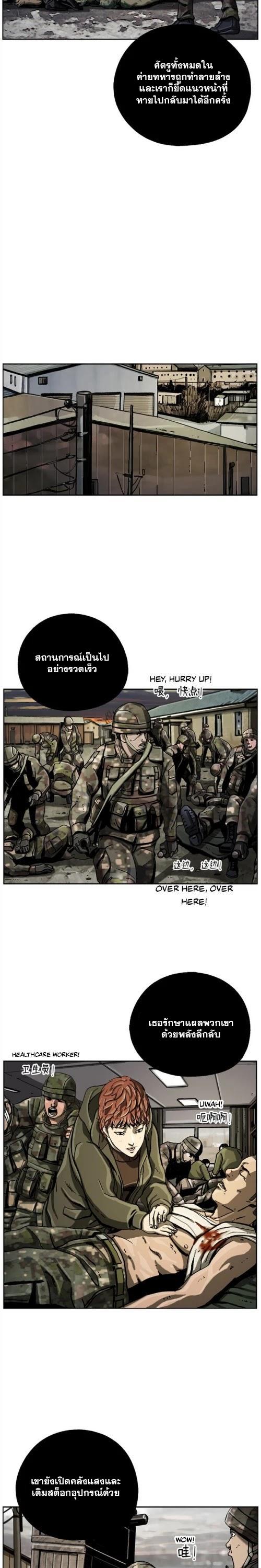 Manga-lc-com อ่านมังงะ อ่านการ์ตูน ออนไลน์ ฟรี The First Hunter ตอนที่ 1 2 3 4 5 6 7 8 9 10 11 12 13 14 ฟรี ไม่มีโฆษณา Manga-lc - อ่าน มังงะ อ่าน การ์ตูน ออนไลน์ อ่านมังงะ ฟรี