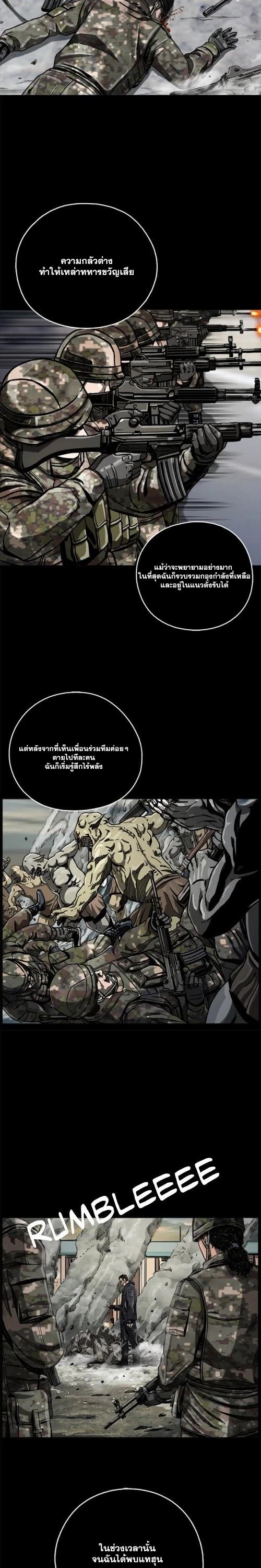Manga-lc-com อ่านมังงะ อ่านการ์ตูน ออนไลน์ ฟรี The First Hunter ตอนที่ 1 2 3 4 5 6 7 8 9 10 11 12 13 14 ฟรี ไม่มีโฆษณา Manga-lc - อ่าน มังงะ อ่าน การ์ตูน ออนไลน์ อ่านมังงะ ฟรี