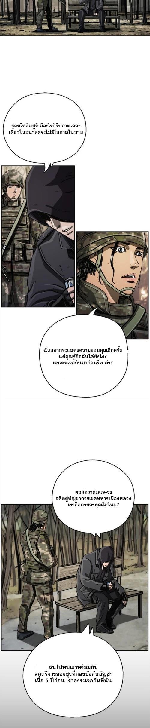 Manga-lc-com อ่านมังงะ อ่านการ์ตูน ออนไลน์ ฟรี The First Hunter ตอนที่ 1 2 3 4 5 6 7 8 9 10 11 12 13 14 ฟรี ไม่มีโฆษณา Manga-lc - อ่าน มังงะ อ่าน การ์ตูน ออนไลน์ อ่านมังงะ ฟรี
