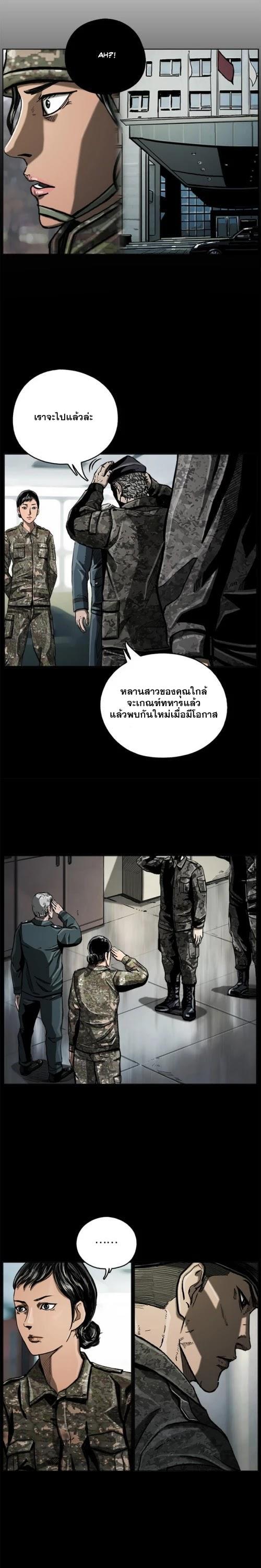 Manga-lc-com อ่านมังงะ อ่านการ์ตูน ออนไลน์ ฟรี The First Hunter ตอนที่ 1 2 3 4 5 6 7 8 9 10 11 12 13 14 ฟรี ไม่มีโฆษณา Manga-lc - อ่าน มังงะ อ่าน การ์ตูน ออนไลน์ อ่านมังงะ ฟรี