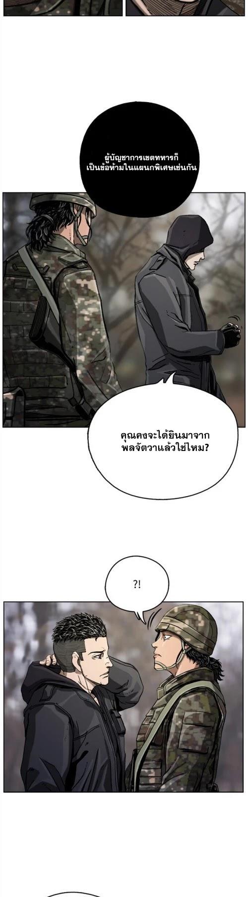 Manga-lc-com อ่านมังงะ อ่านการ์ตูน ออนไลน์ ฟรี The First Hunter ตอนที่ 1 2 3 4 5 6 7 8 9 10 11 12 13 14 ฟรี ไม่มีโฆษณา Manga-lc - อ่าน มังงะ อ่าน การ์ตูน ออนไลน์ อ่านมังงะ ฟรี