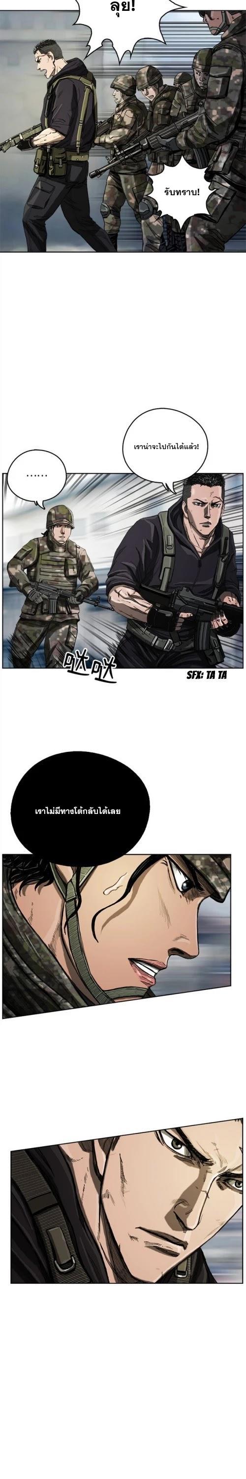 Manga-lc-com อ่านมังงะ อ่านการ์ตูน ออนไลน์ ฟรี The First Hunter ตอนที่ 1 2 3 4 5 6 7 8 9 10 11 12 13 14 ฟรี ไม่มีโฆษณา Manga-lc - อ่าน มังงะ อ่าน การ์ตูน ออนไลน์ อ่านมังงะ ฟรี
