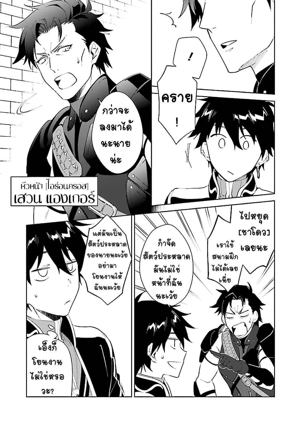 Manga-lc-com อ่านมังงะ อ่านการ์ตูน ออนไลน์ ฟรี Nageki no Bourei wa Intai Shitai – Saijiyaku Hanta ni Yoru Saikiyou Patei Ikusei Jutsu ตอนที่ 1 2 3 4 5 6 7 8 9 10 11 12 13 14 ฟรี ไม่มีโฆษณา Manga-lc - อ่าน มังงะ อ่าน การ์ตูน ออนไลน์ อ่านมังงะ ฟรี