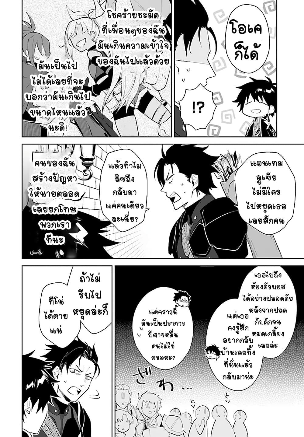 Manga-lc-com อ่านมังงะ อ่านการ์ตูน ออนไลน์ ฟรี Nageki no Bourei wa Intai Shitai – Saijiyaku Hanta ni Yoru Saikiyou Patei Ikusei Jutsu ตอนที่ 1 2 3 4 5 6 7 8 9 10 11 12 13 14 ฟรี ไม่มีโฆษณา Manga-lc - อ่าน มังงะ อ่าน การ์ตูน ออนไลน์ อ่านมังงะ ฟรี