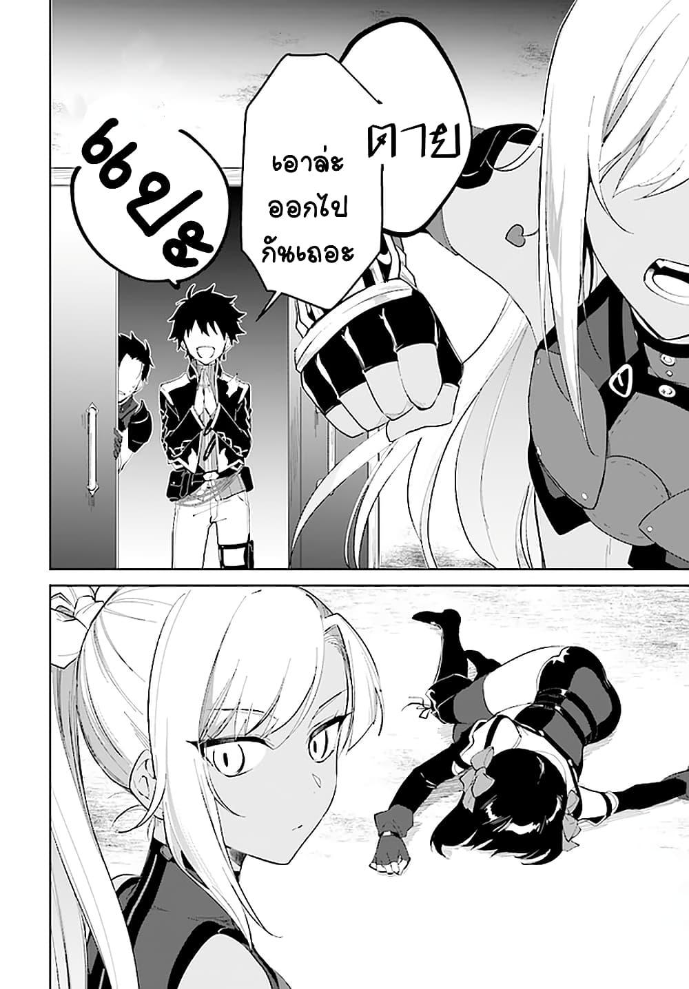 Manga-lc-com อ่านมังงะ อ่านการ์ตูน ออนไลน์ ฟรี Nageki no Bourei wa Intai Shitai – Saijiyaku Hanta ni Yoru Saikiyou Patei Ikusei Jutsu ตอนที่ 1 2 3 4 5 6 7 8 9 10 11 12 13 14 ฟรี ไม่มีโฆษณา Manga-lc - อ่าน มังงะ อ่าน การ์ตูน ออนไลน์ อ่านมังงะ ฟรี