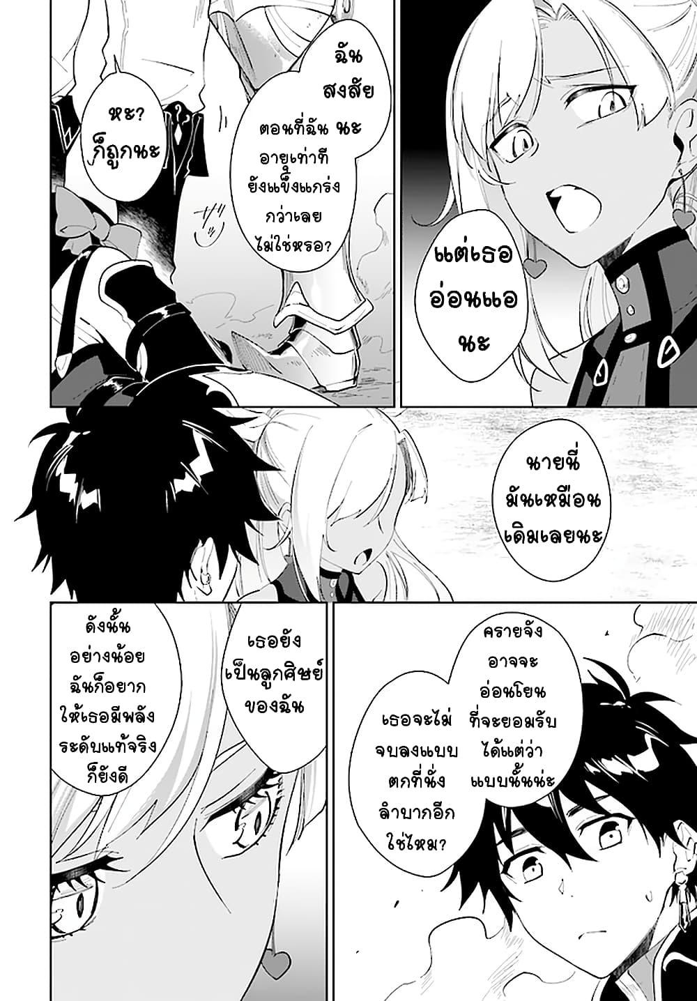 Manga-lc-com อ่านมังงะ อ่านการ์ตูน ออนไลน์ ฟรี Nageki no Bourei wa Intai Shitai – Saijiyaku Hanta ni Yoru Saikiyou Patei Ikusei Jutsu ตอนที่ 1 2 3 4 5 6 7 8 9 10 11 12 13 14 ฟรี ไม่มีโฆษณา Manga-lc - อ่าน มังงะ อ่าน การ์ตูน ออนไลน์ อ่านมังงะ ฟรี