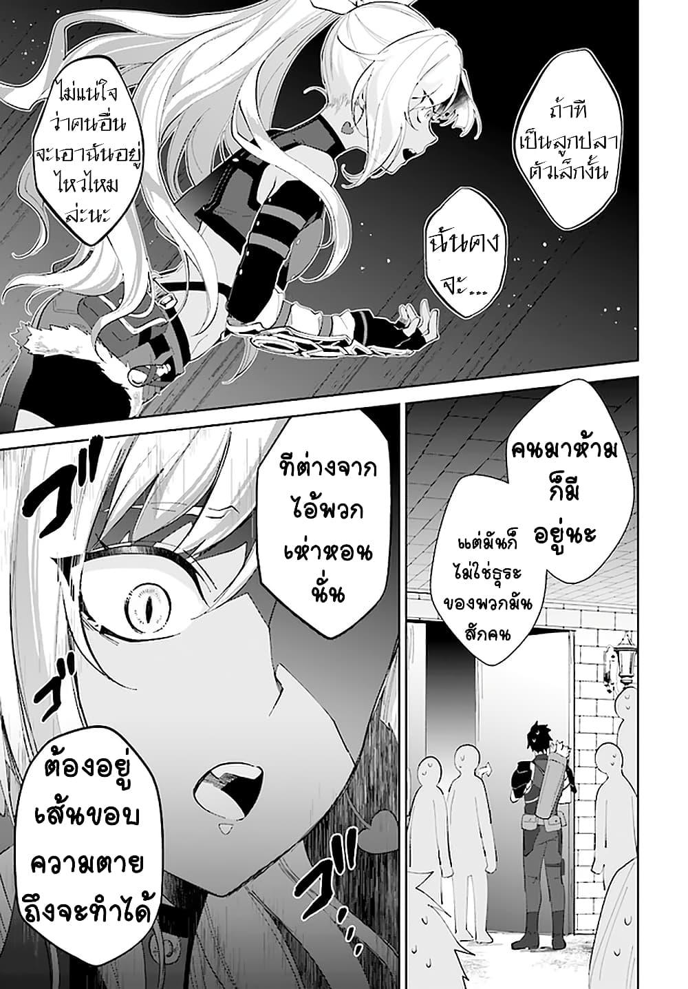 Manga-lc-com อ่านมังงะ อ่านการ์ตูน ออนไลน์ ฟรี Nageki no Bourei wa Intai Shitai – Saijiyaku Hanta ni Yoru Saikiyou Patei Ikusei Jutsu ตอนที่ 1 2 3 4 5 6 7 8 9 10 11 12 13 14 ฟรี ไม่มีโฆษณา Manga-lc - อ่าน มังงะ อ่าน การ์ตูน ออนไลน์ อ่านมังงะ ฟรี