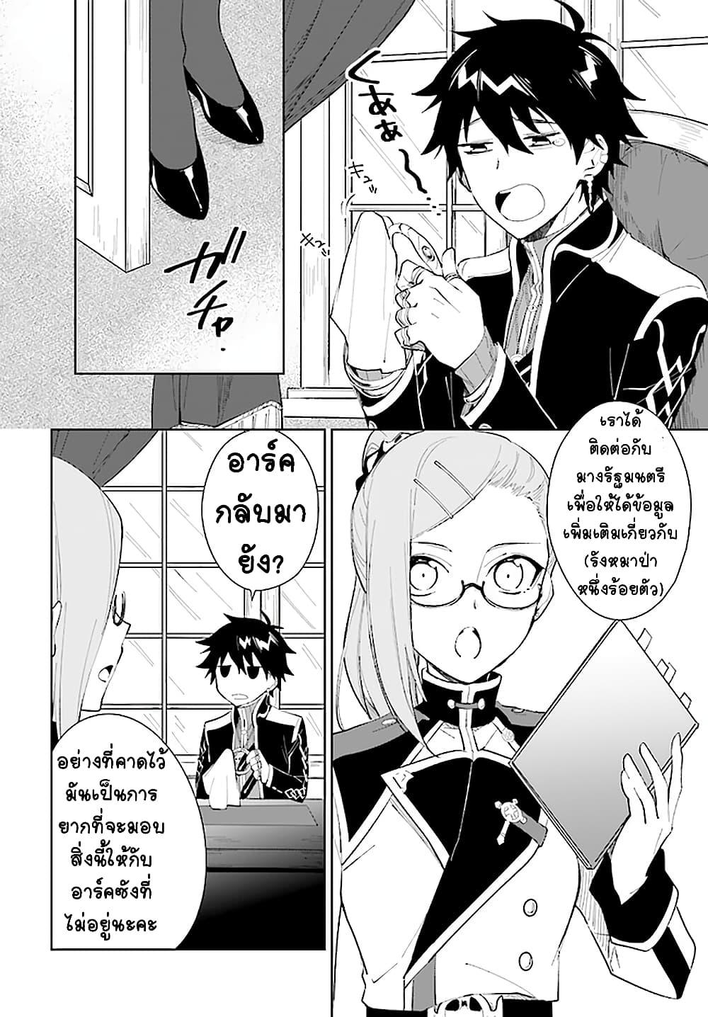Manga-lc-com อ่านมังงะ อ่านการ์ตูน ออนไลน์ ฟรี Nageki no Bourei wa Intai Shitai – Saijiyaku Hanta ni Yoru Saikiyou Patei Ikusei Jutsu ตอนที่ 1 2 3 4 5 6 7 8 9 10 11 12 13 14 ฟรี ไม่มีโฆษณา Manga-lc - อ่าน มังงะ อ่าน การ์ตูน ออนไลน์ อ่านมังงะ ฟรี