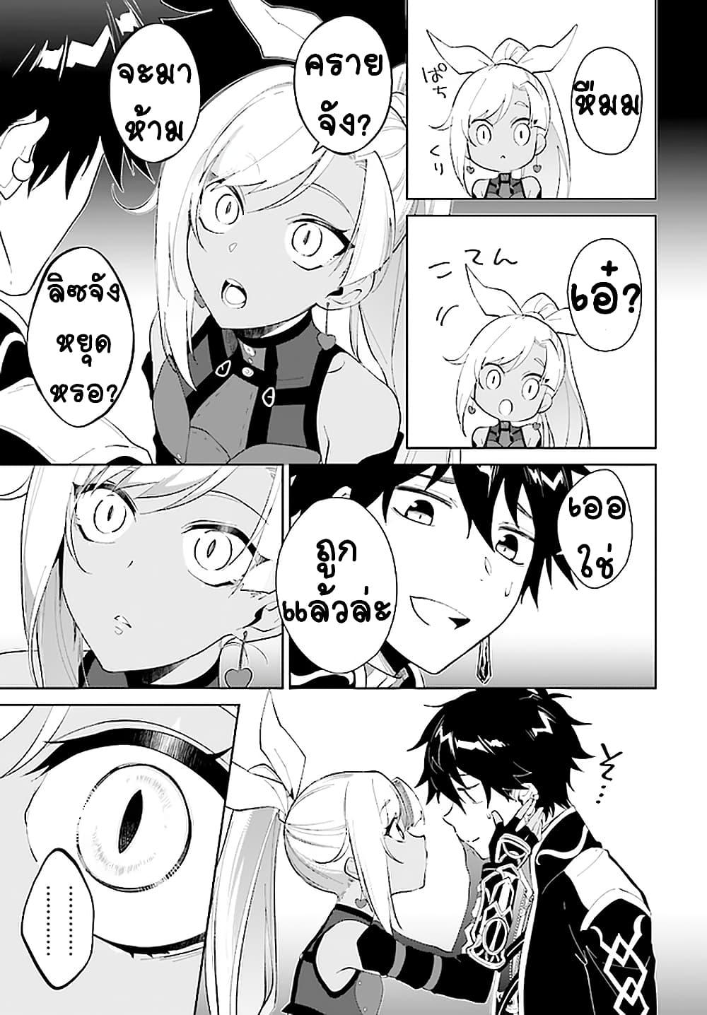 Manga-lc-com อ่านมังงะ อ่านการ์ตูน ออนไลน์ ฟรี Nageki no Bourei wa Intai Shitai – Saijiyaku Hanta ni Yoru Saikiyou Patei Ikusei Jutsu ตอนที่ 1 2 3 4 5 6 7 8 9 10 11 12 13 14 ฟรี ไม่มีโฆษณา Manga-lc - อ่าน มังงะ อ่าน การ์ตูน ออนไลน์ อ่านมังงะ ฟรี