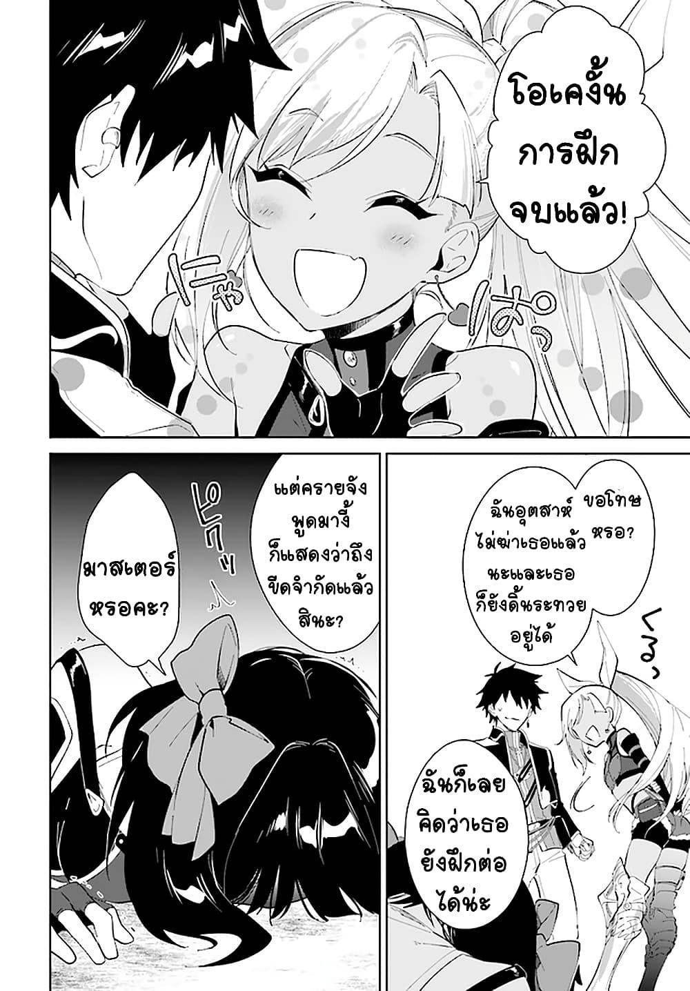 Manga-lc-com อ่านมังงะ อ่านการ์ตูน ออนไลน์ ฟรี Nageki no Bourei wa Intai Shitai – Saijiyaku Hanta ni Yoru Saikiyou Patei Ikusei Jutsu ตอนที่ 1 2 3 4 5 6 7 8 9 10 11 12 13 14 ฟรี ไม่มีโฆษณา Manga-lc - อ่าน มังงะ อ่าน การ์ตูน ออนไลน์ อ่านมังงะ ฟรี