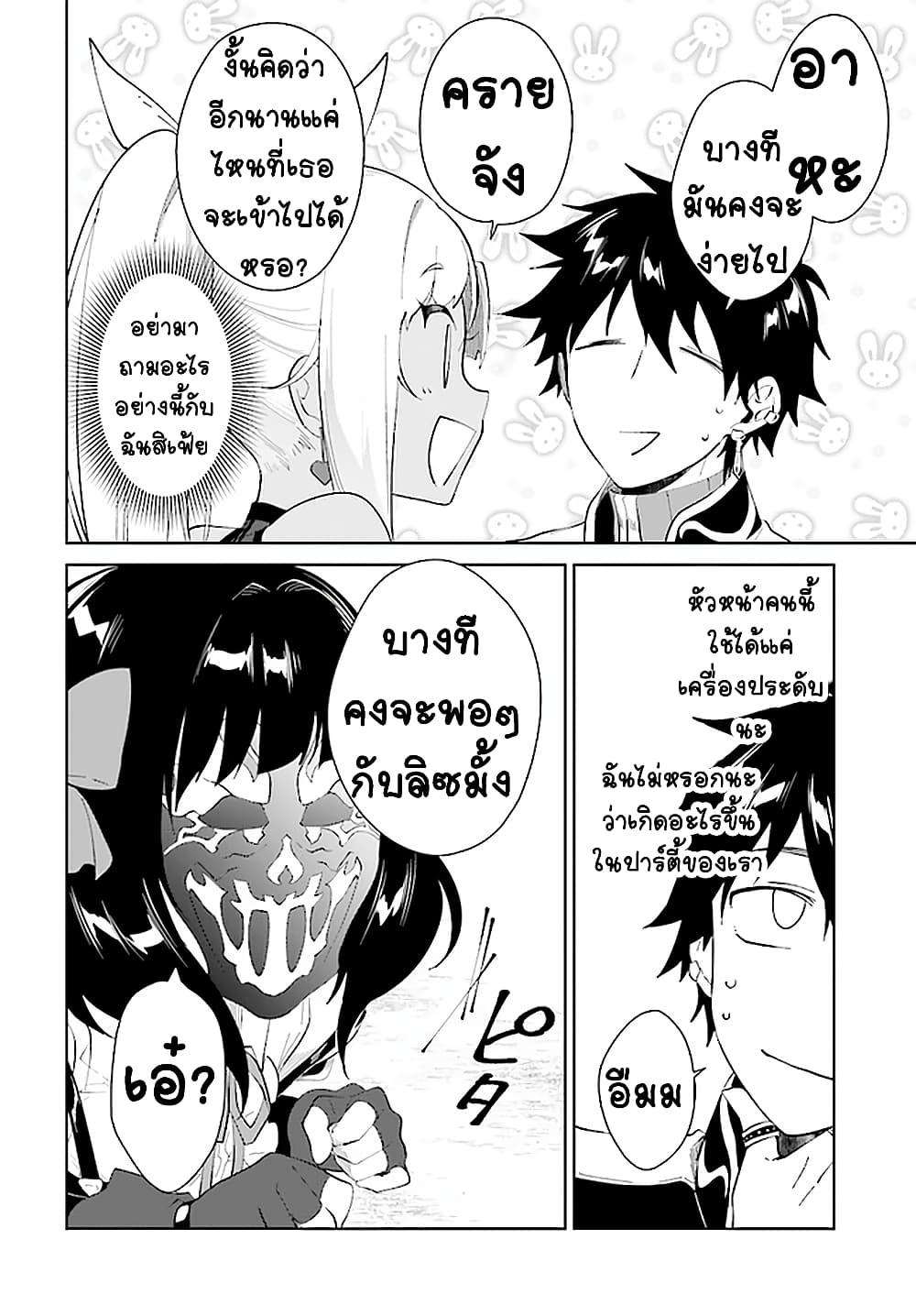 Manga-lc-com อ่านมังงะ อ่านการ์ตูน ออนไลน์ ฟรี Nageki no Bourei wa Intai Shitai – Saijiyaku Hanta ni Yoru Saikiyou Patei Ikusei Jutsu ตอนที่ 1 2 3 4 5 6 7 8 9 10 11 12 13 14 ฟรี ไม่มีโฆษณา Manga-lc - อ่าน มังงะ อ่าน การ์ตูน ออนไลน์ อ่านมังงะ ฟรี