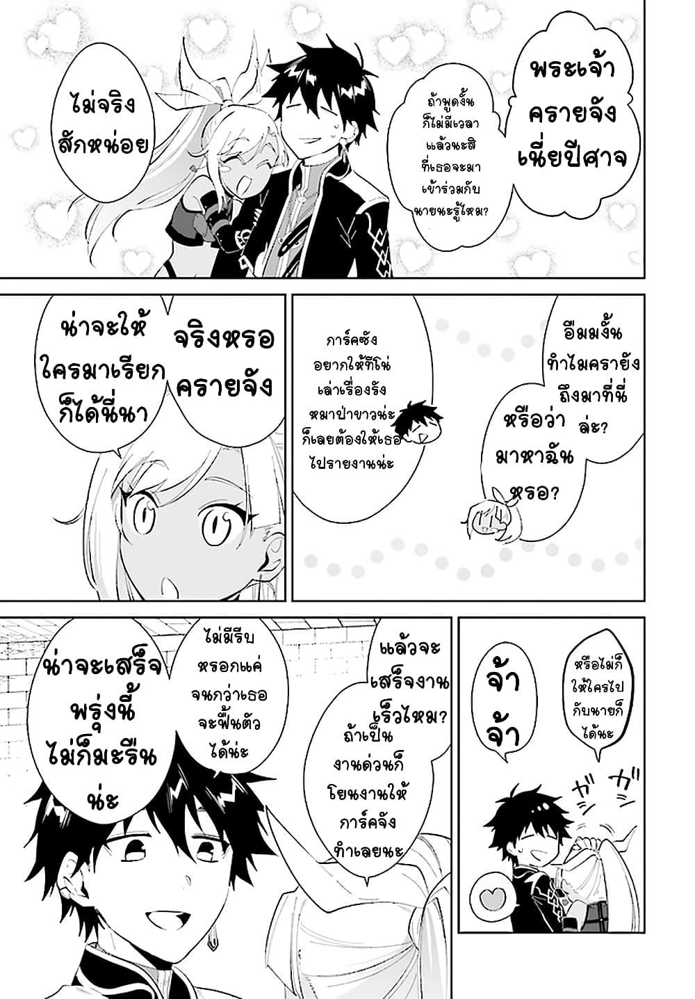Manga-lc-com อ่านมังงะ อ่านการ์ตูน ออนไลน์ ฟรี Nageki no Bourei wa Intai Shitai – Saijiyaku Hanta ni Yoru Saikiyou Patei Ikusei Jutsu ตอนที่ 1 2 3 4 5 6 7 8 9 10 11 12 13 14 ฟรี ไม่มีโฆษณา Manga-lc - อ่าน มังงะ อ่าน การ์ตูน ออนไลน์ อ่านมังงะ ฟรี