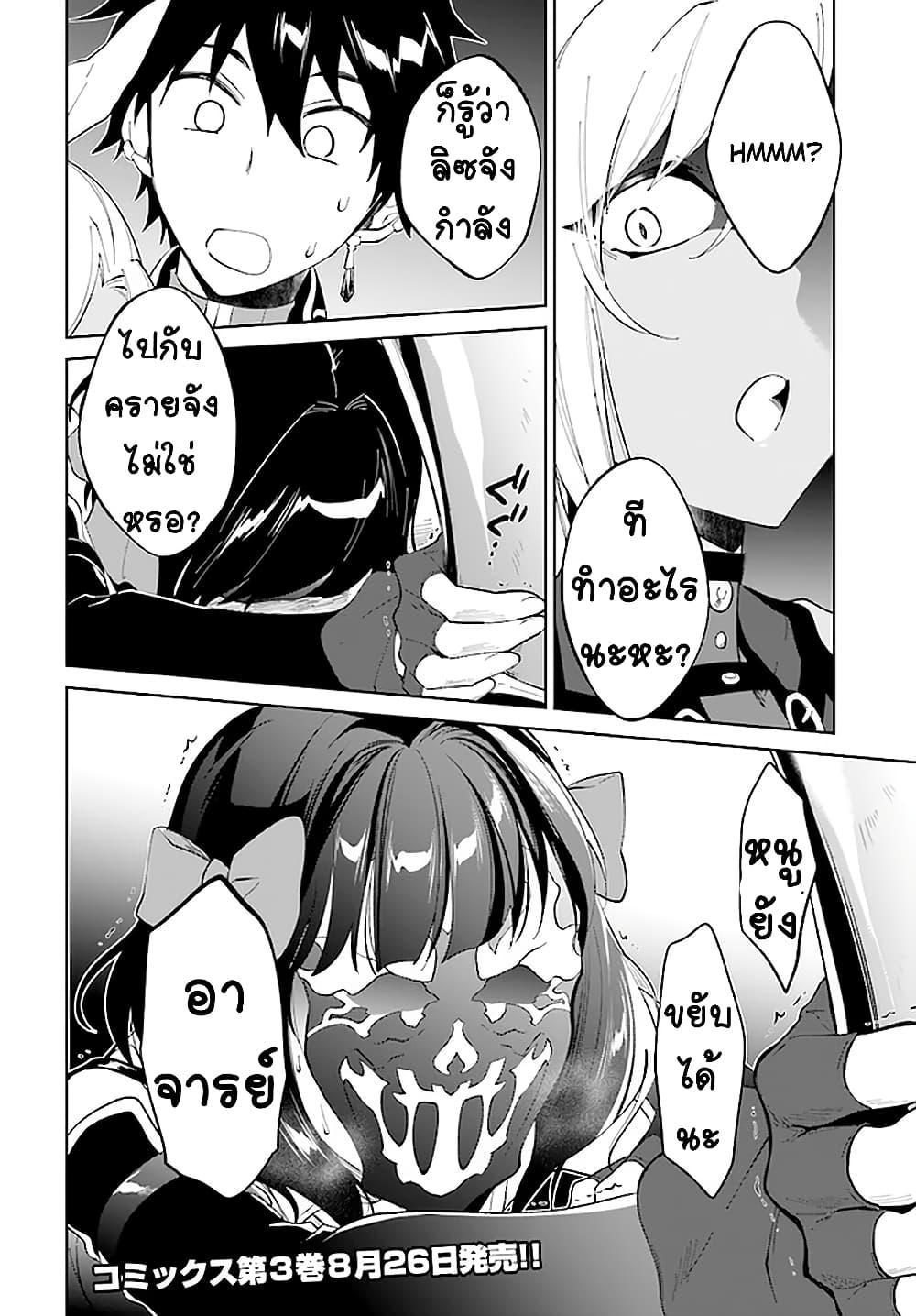 Manga-lc-com อ่านมังงะ อ่านการ์ตูน ออนไลน์ ฟรี Nageki no Bourei wa Intai Shitai – Saijiyaku Hanta ni Yoru Saikiyou Patei Ikusei Jutsu ตอนที่ 1 2 3 4 5 6 7 8 9 10 11 12 13 14 ฟรี ไม่มีโฆษณา Manga-lc - อ่าน มังงะ อ่าน การ์ตูน ออนไลน์ อ่านมังงะ ฟรี