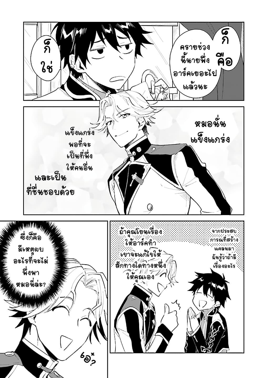 Manga-lc-com อ่านมังงะ อ่านการ์ตูน ออนไลน์ ฟรี Nageki no Bourei wa Intai Shitai – Saijiyaku Hanta ni Yoru Saikiyou Patei Ikusei Jutsu ตอนที่ 1 2 3 4 5 6 7 8 9 10 11 12 13 14 ฟรี ไม่มีโฆษณา Manga-lc - อ่าน มังงะ อ่าน การ์ตูน ออนไลน์ อ่านมังงะ ฟรี