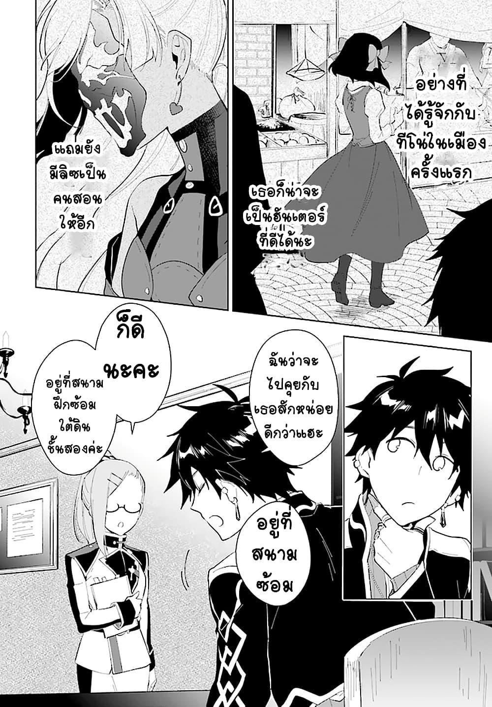 Manga-lc-com อ่านมังงะ อ่านการ์ตูน ออนไลน์ ฟรี Nageki no Bourei wa Intai Shitai – Saijiyaku Hanta ni Yoru Saikiyou Patei Ikusei Jutsu ตอนที่ 1 2 3 4 5 6 7 8 9 10 11 12 13 14 ฟรี ไม่มีโฆษณา Manga-lc - อ่าน มังงะ อ่าน การ์ตูน ออนไลน์ อ่านมังงะ ฟรี